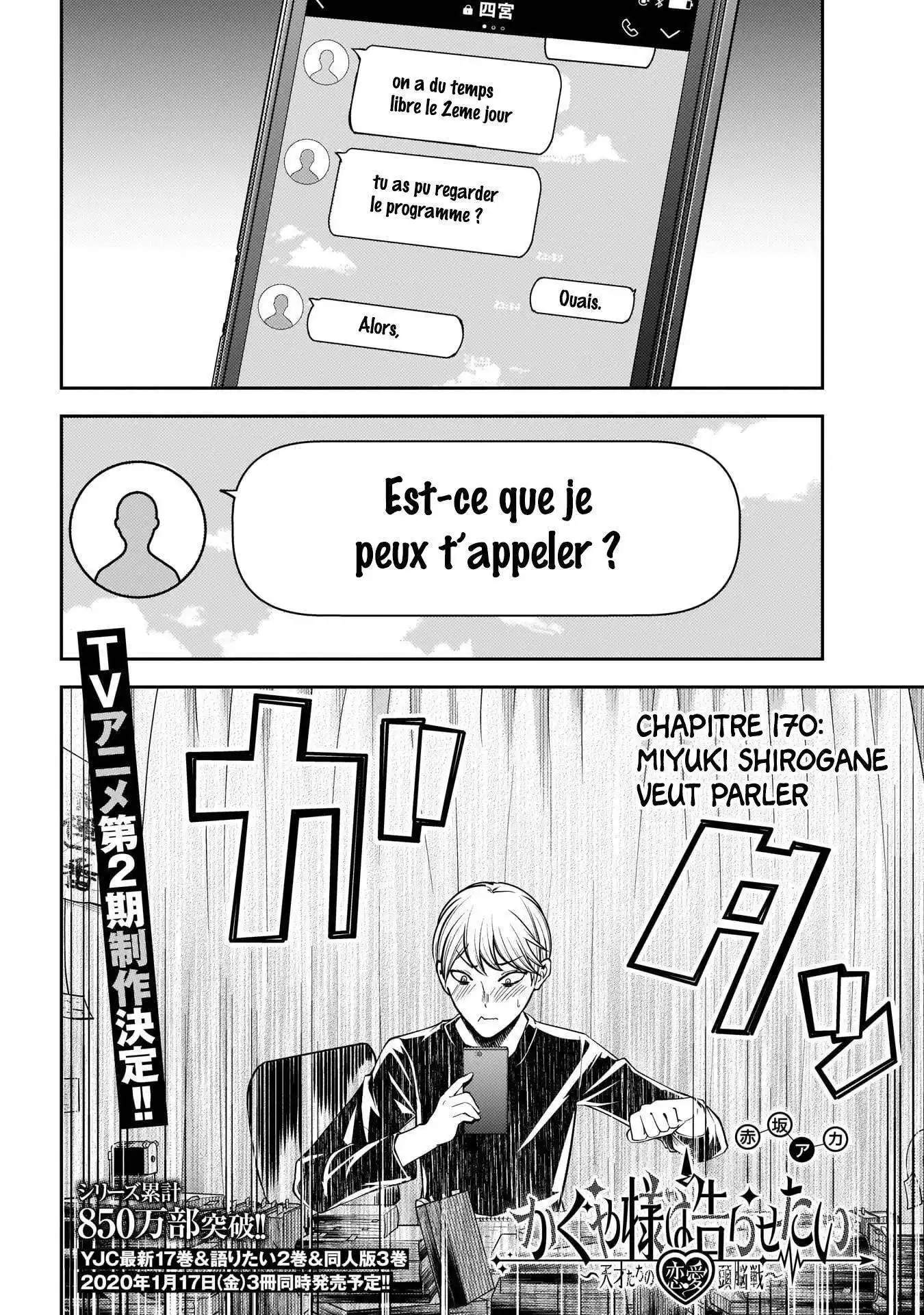 Kaguya-sama: Love is War 170 page 2