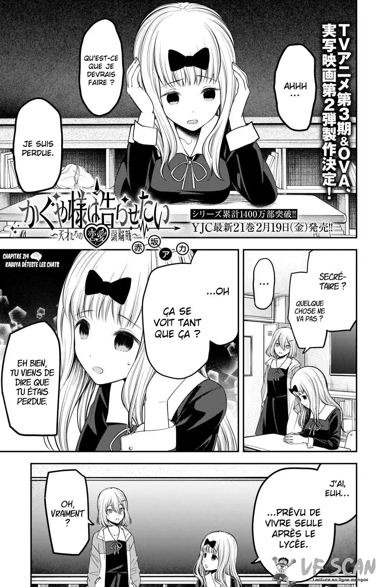 Kaguya-sama: Love is War 214 page 1