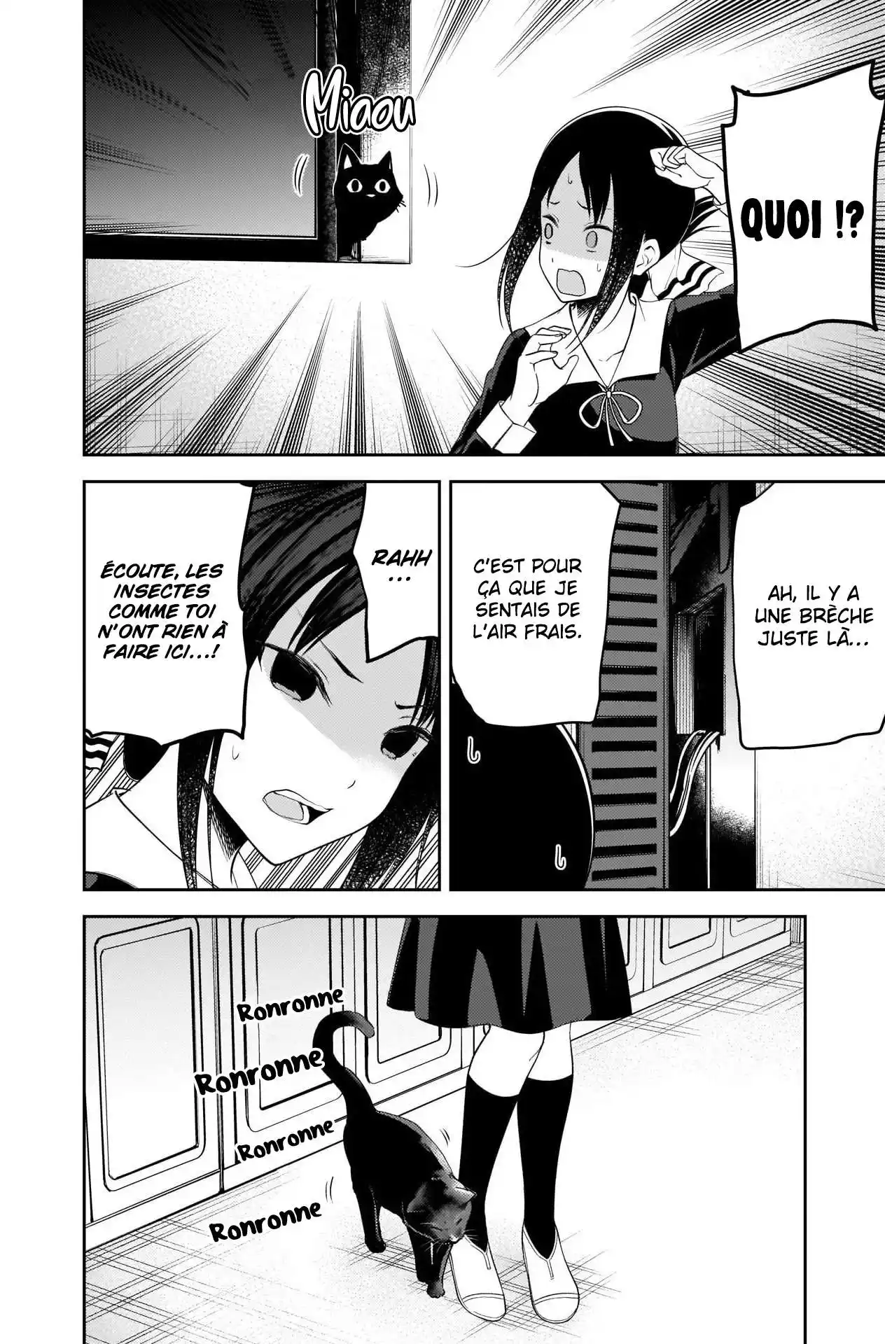 Kaguya-sama: Love is War 214 page 8