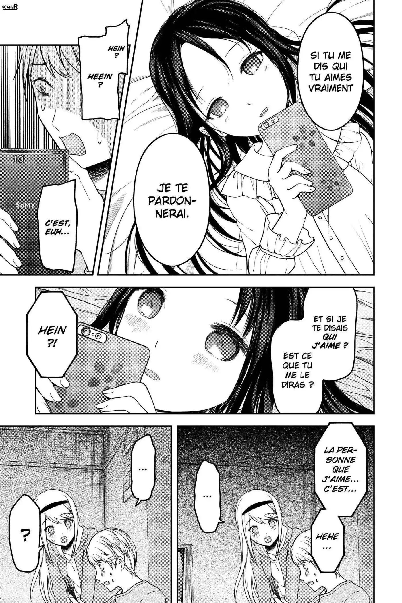 Kaguya-sama: Love is War 106 page 17