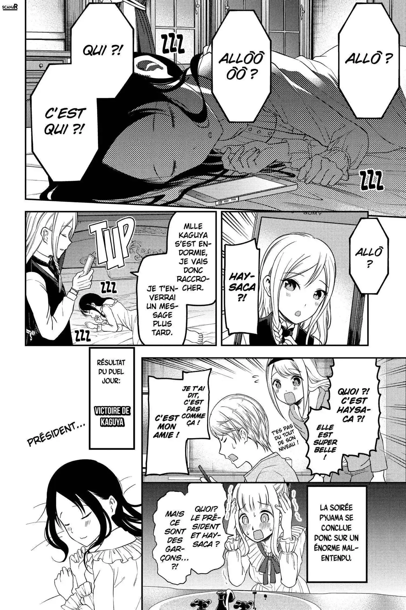 Kaguya-sama: Love is War 106 page 18
