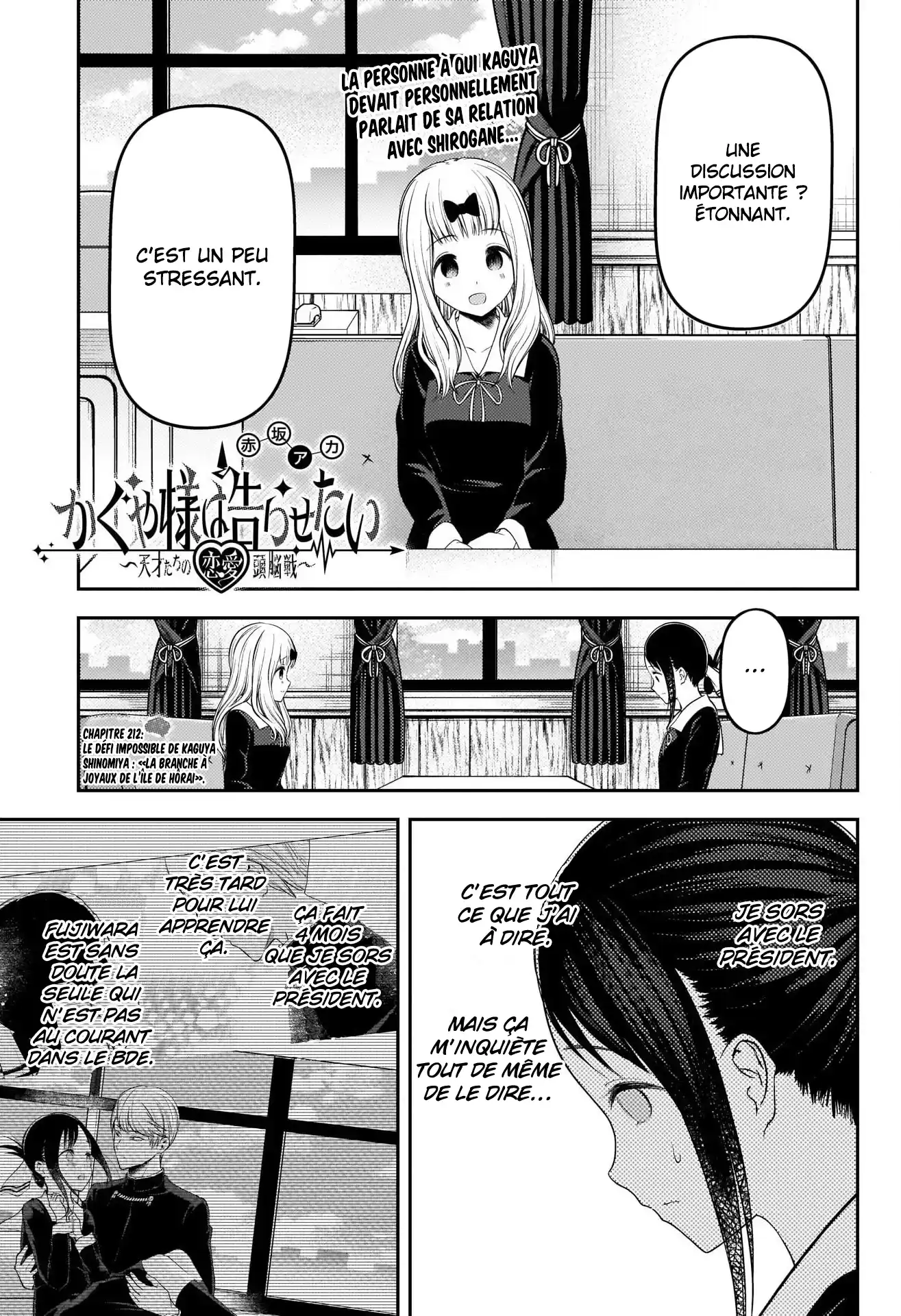 Kaguya-sama: Love is War 222 page 1
