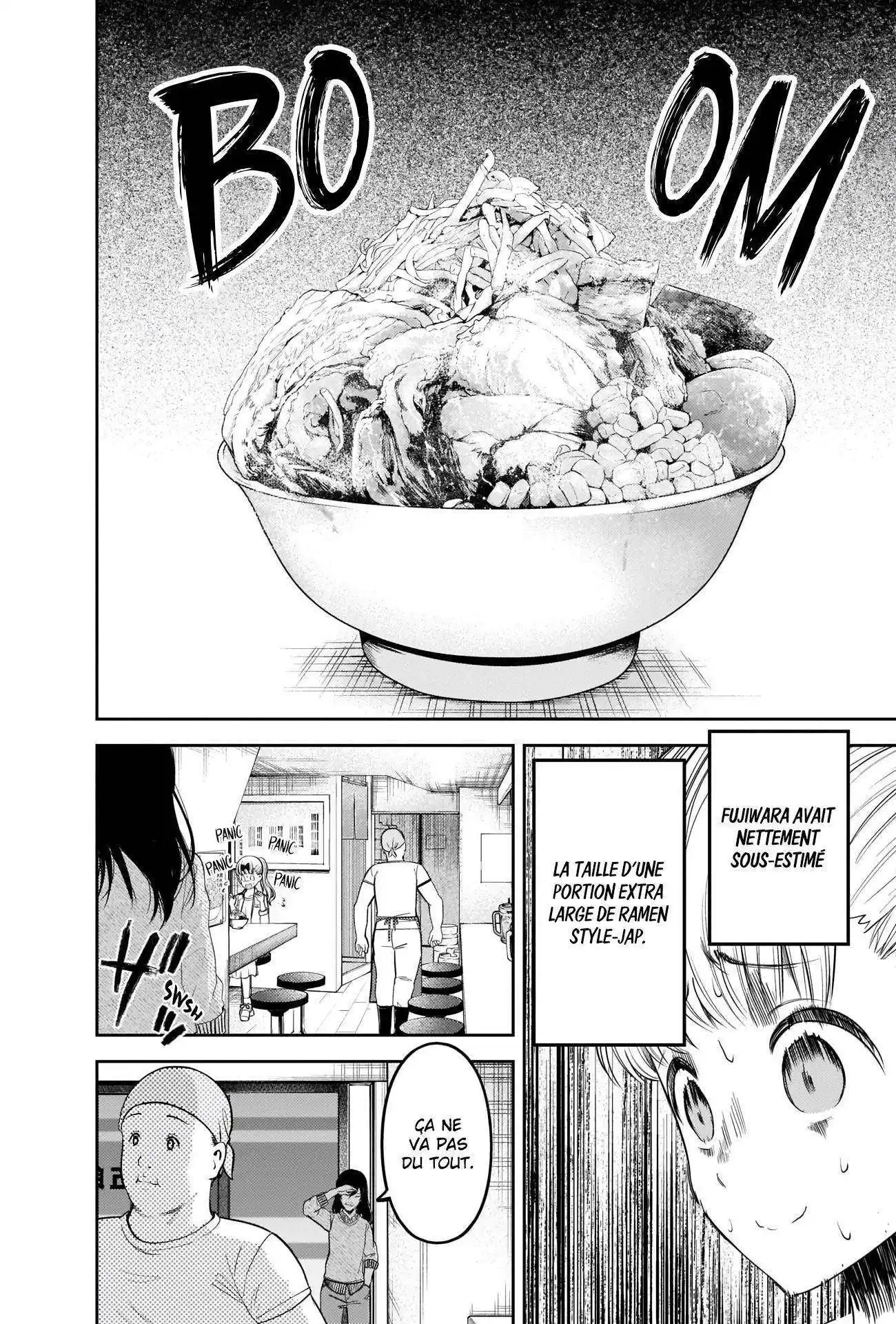 Kaguya-sama: Love is War 210 page 3