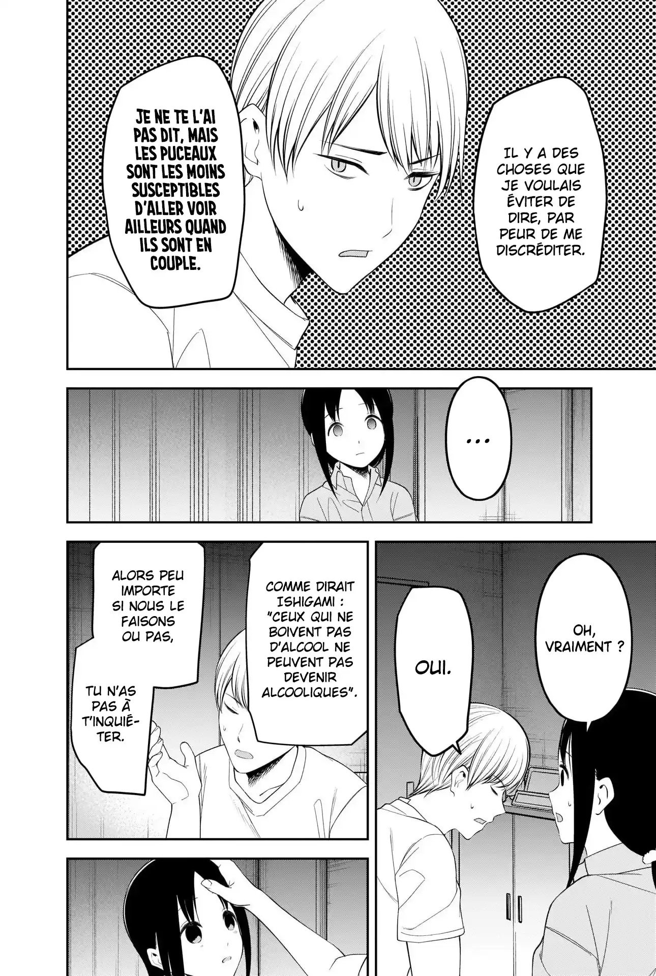 Kaguya-sama: Love is War 220 page 14