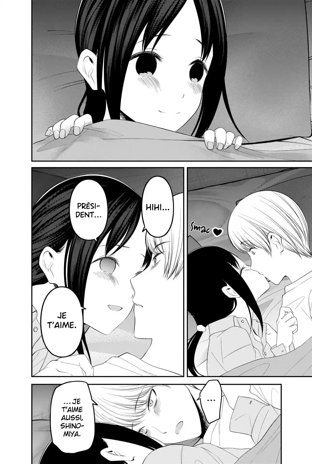 Kaguya-sama: Love is War 220 page 16