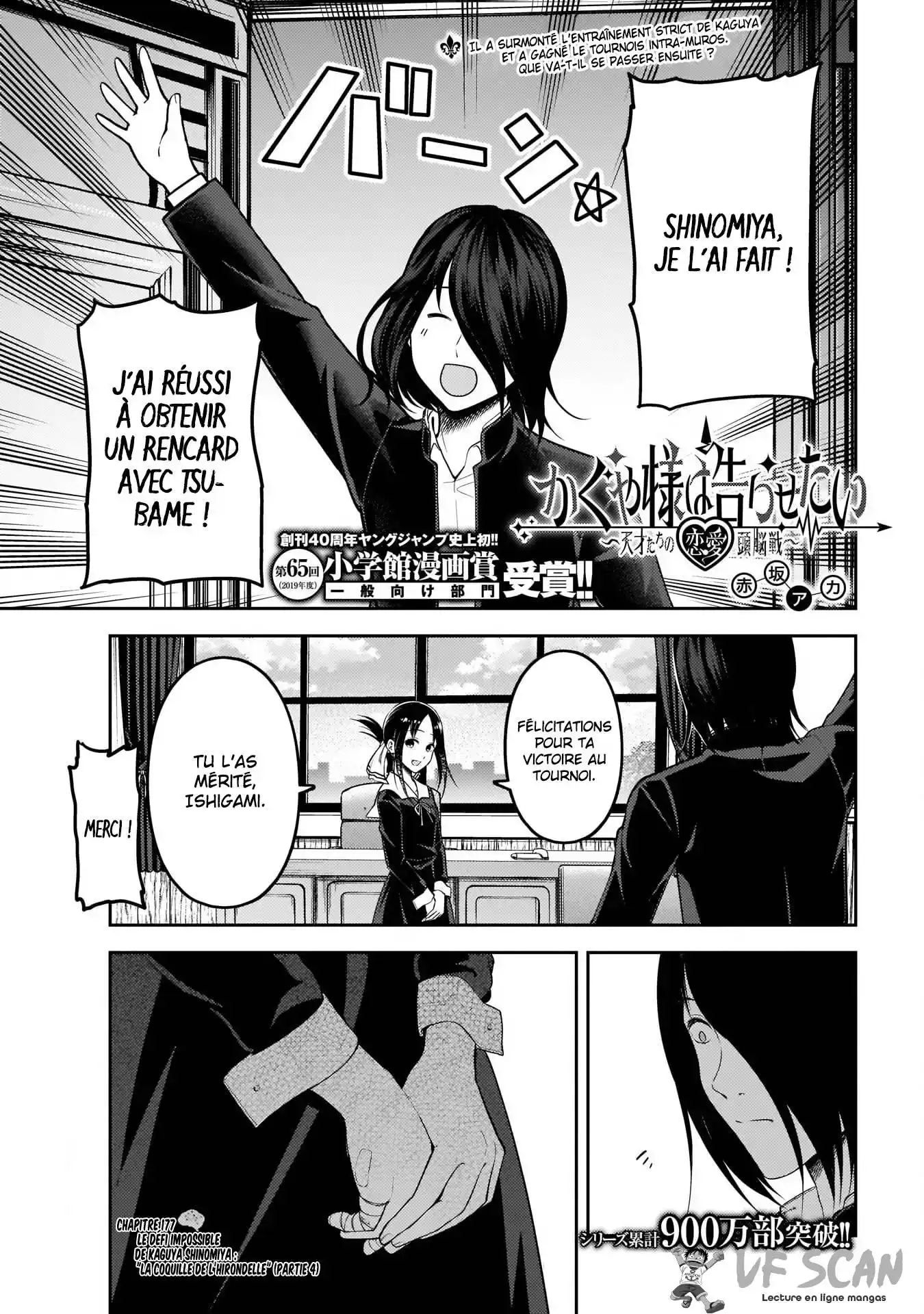 Kaguya-sama: Love is War 177 page 1