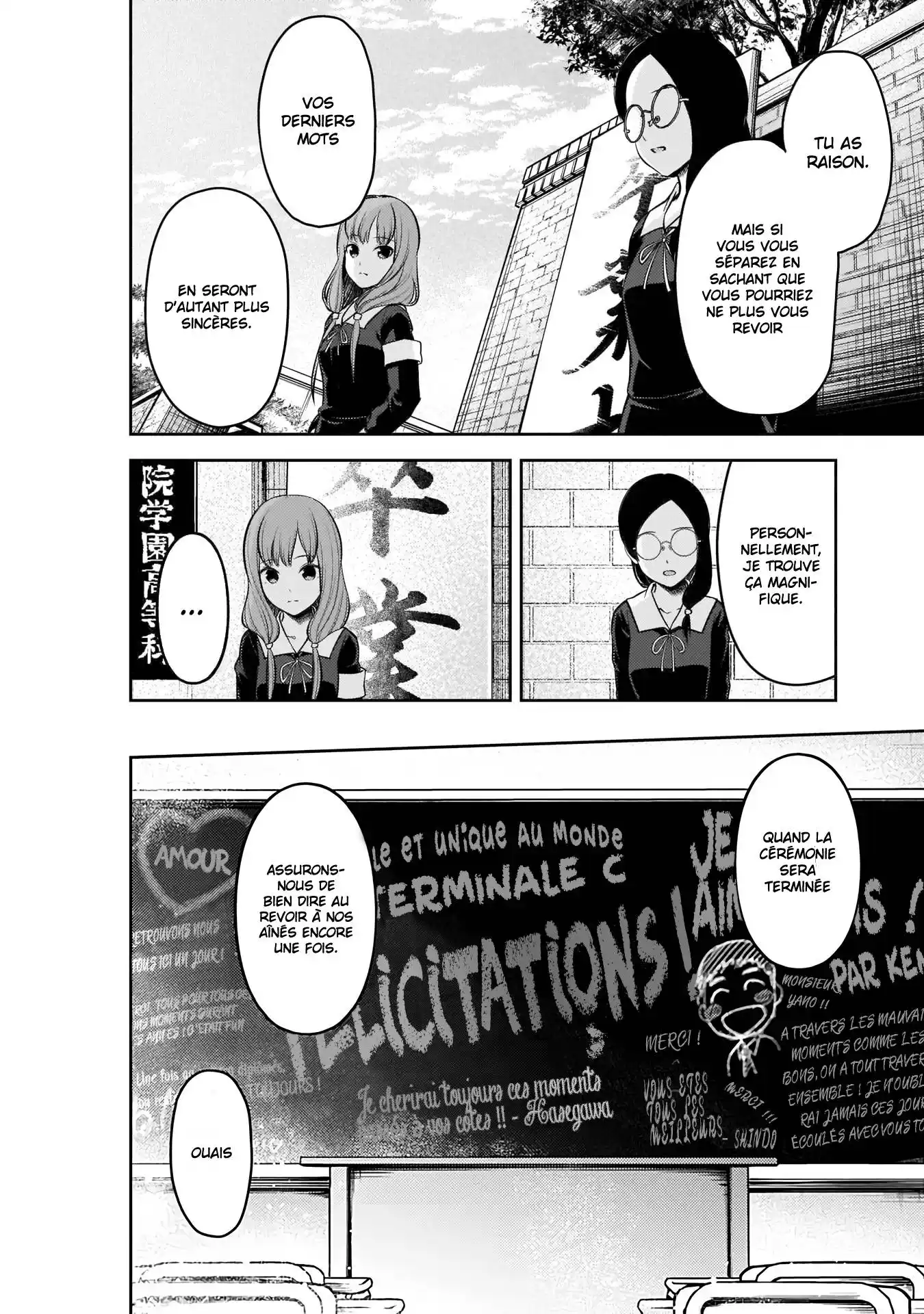 Kaguya-sama: Love is War 202 page 2
