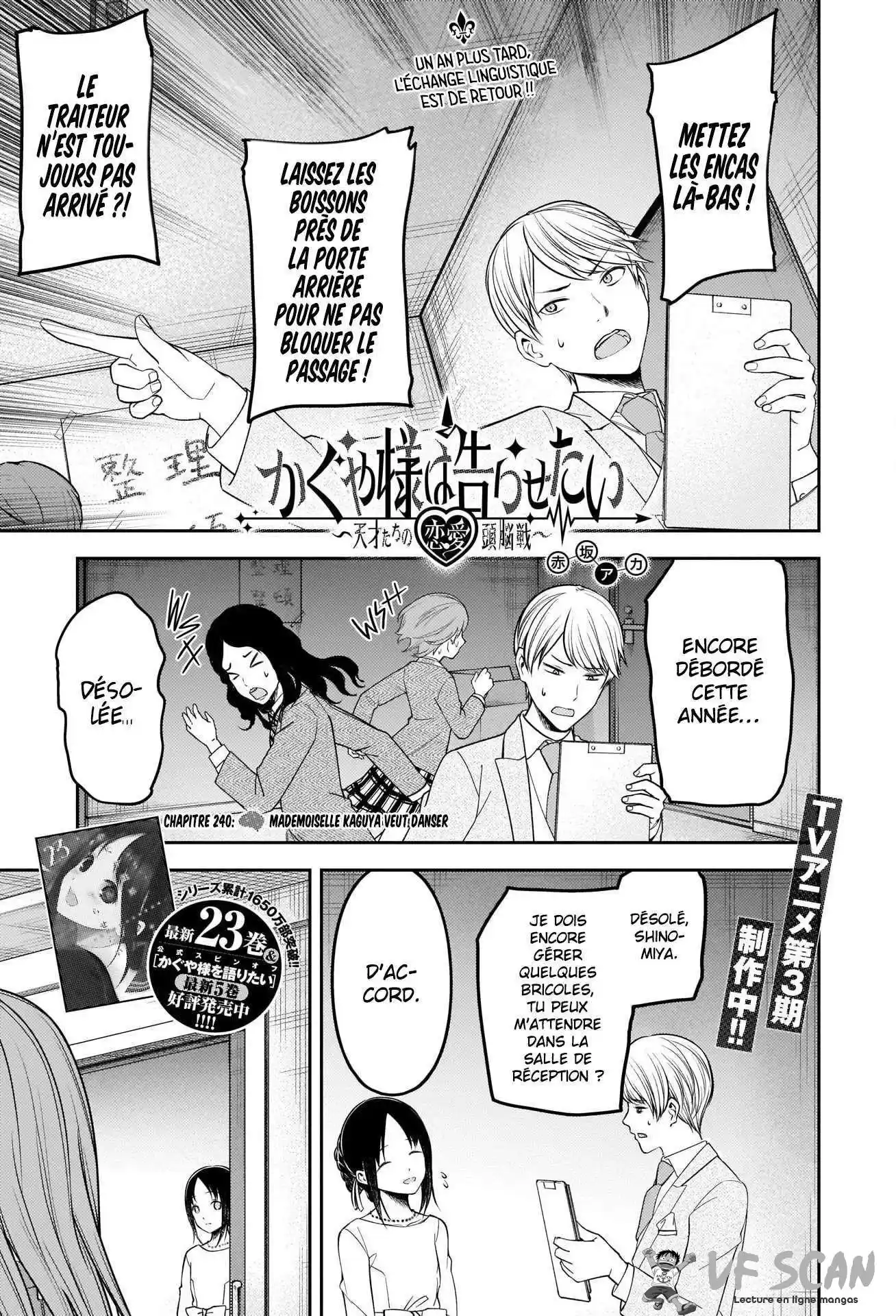 Kaguya-sama: Love is War 240 page 1