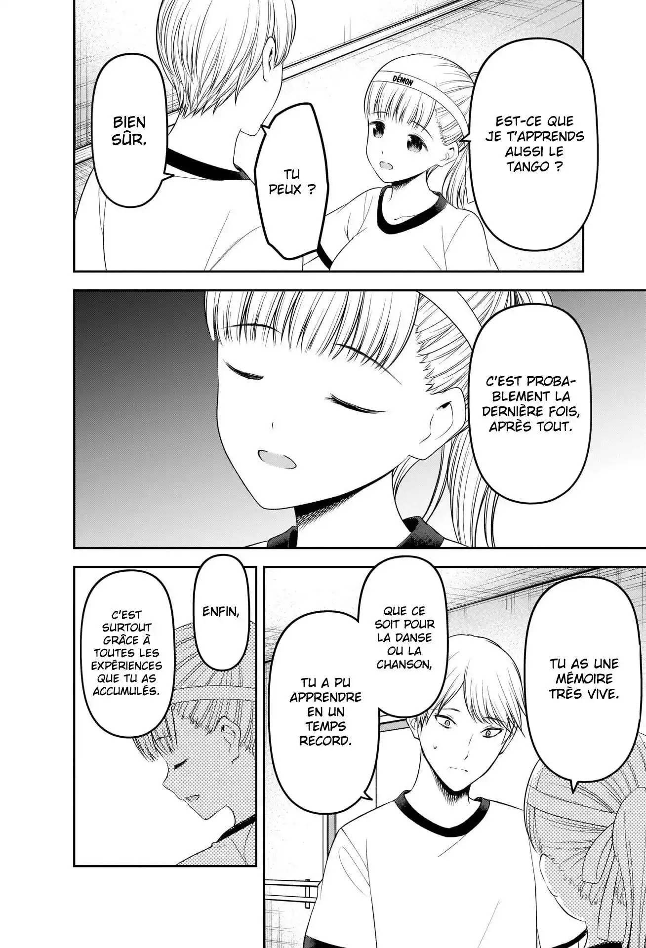 Kaguya-sama: Love is War 224 page 12