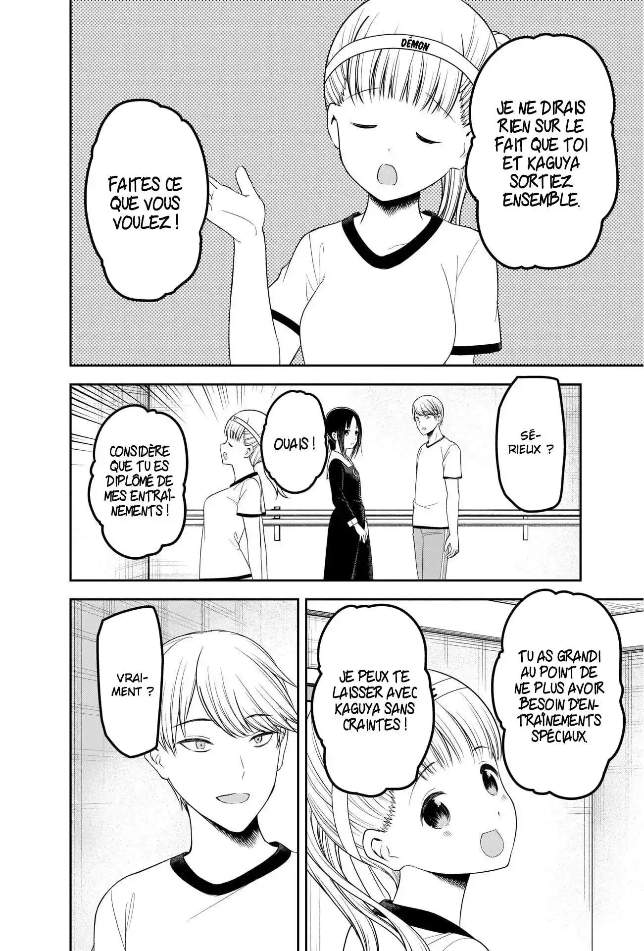 Kaguya-sama: Love is War 224 page 16