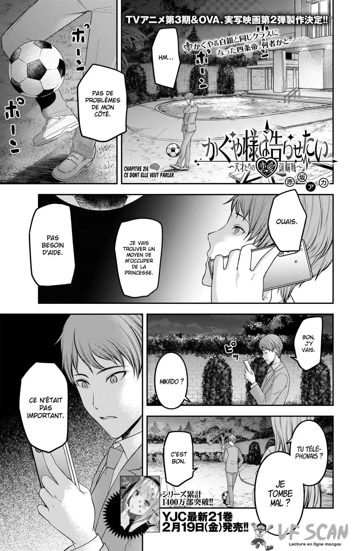 Kaguya-sama: Love is War 216 page 1