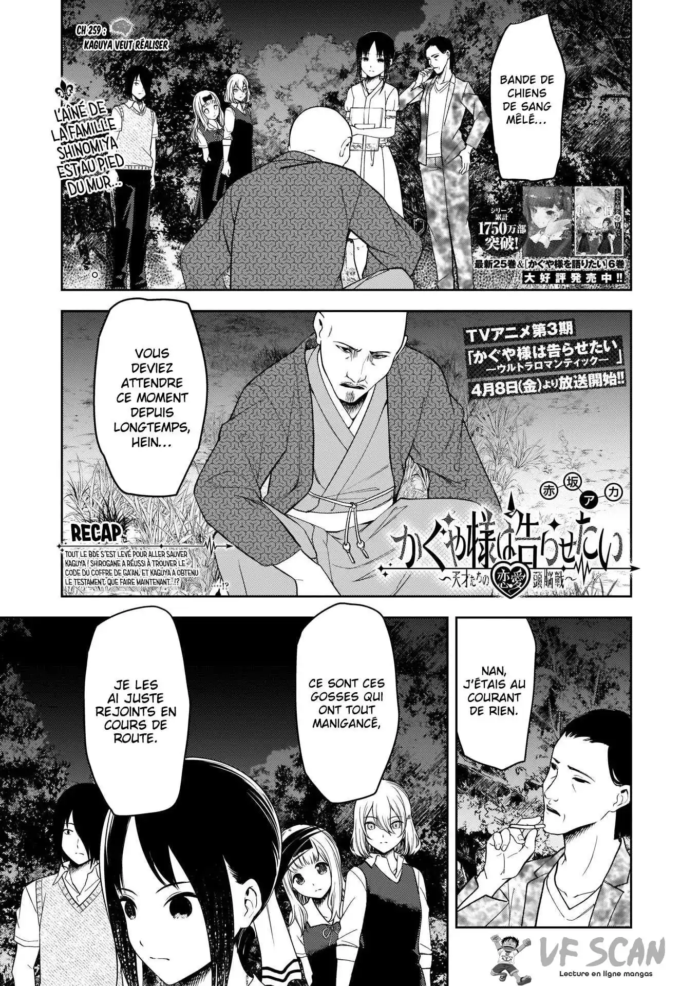 Kaguya-sama: Love is War 259 page 1