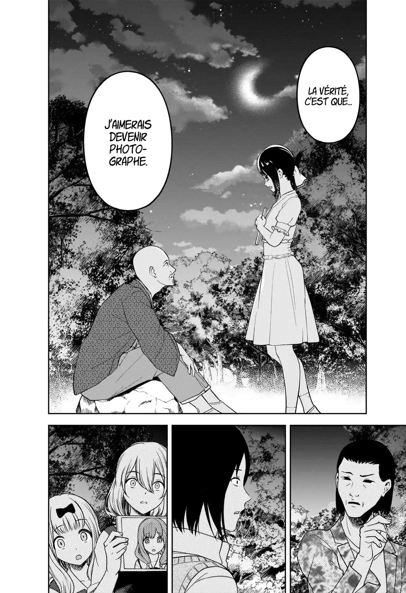 Kaguya-sama: Love is War 259 page 12