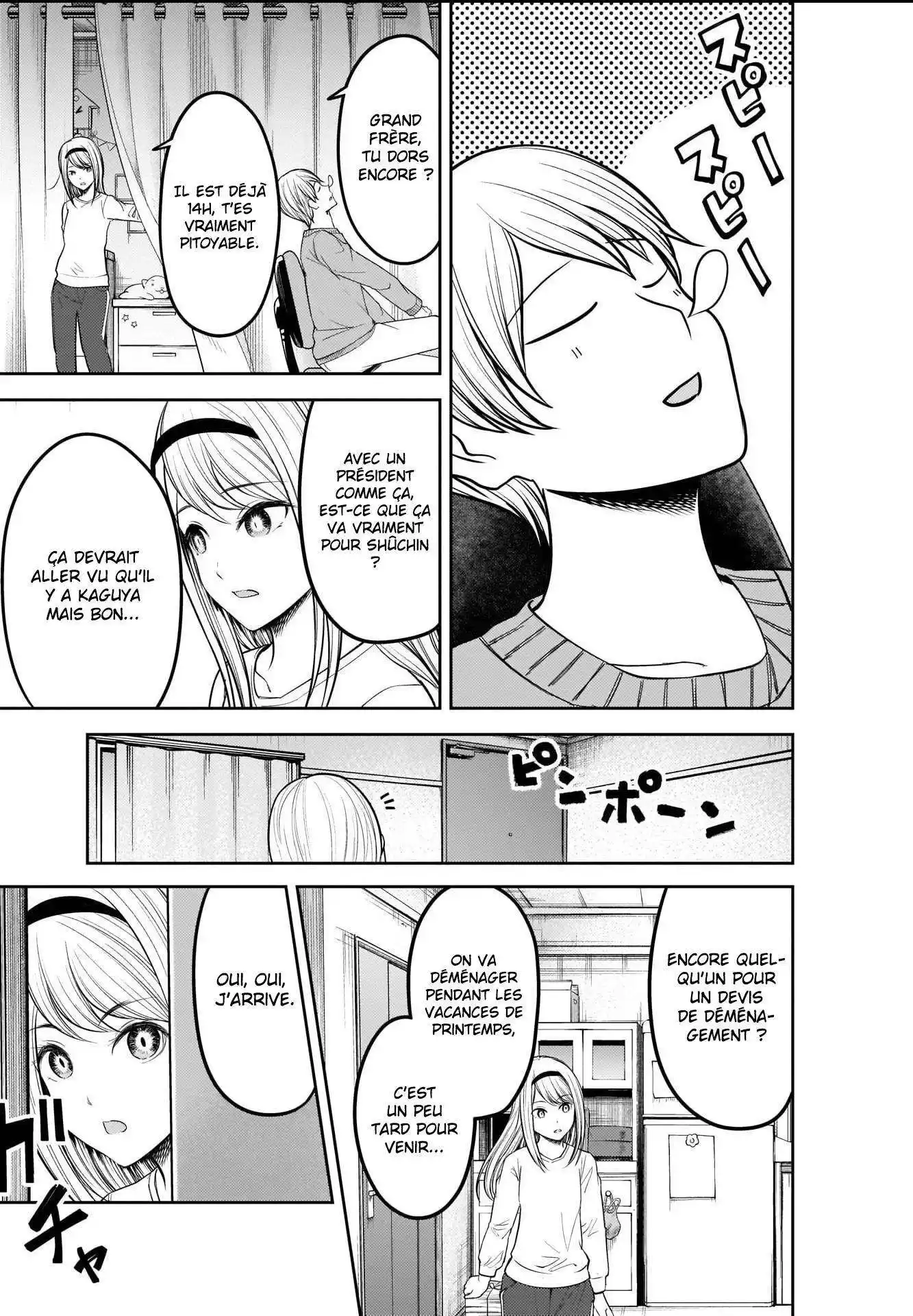 Kaguya-sama: Love is War 207 page 3