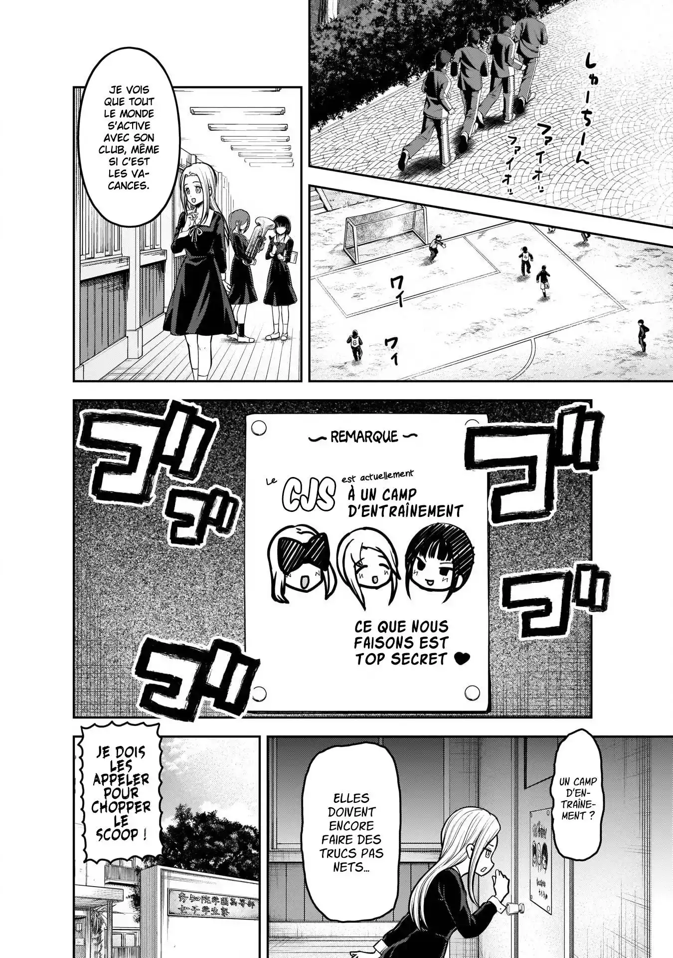 Kaguya-sama: Love is War 171 page 2