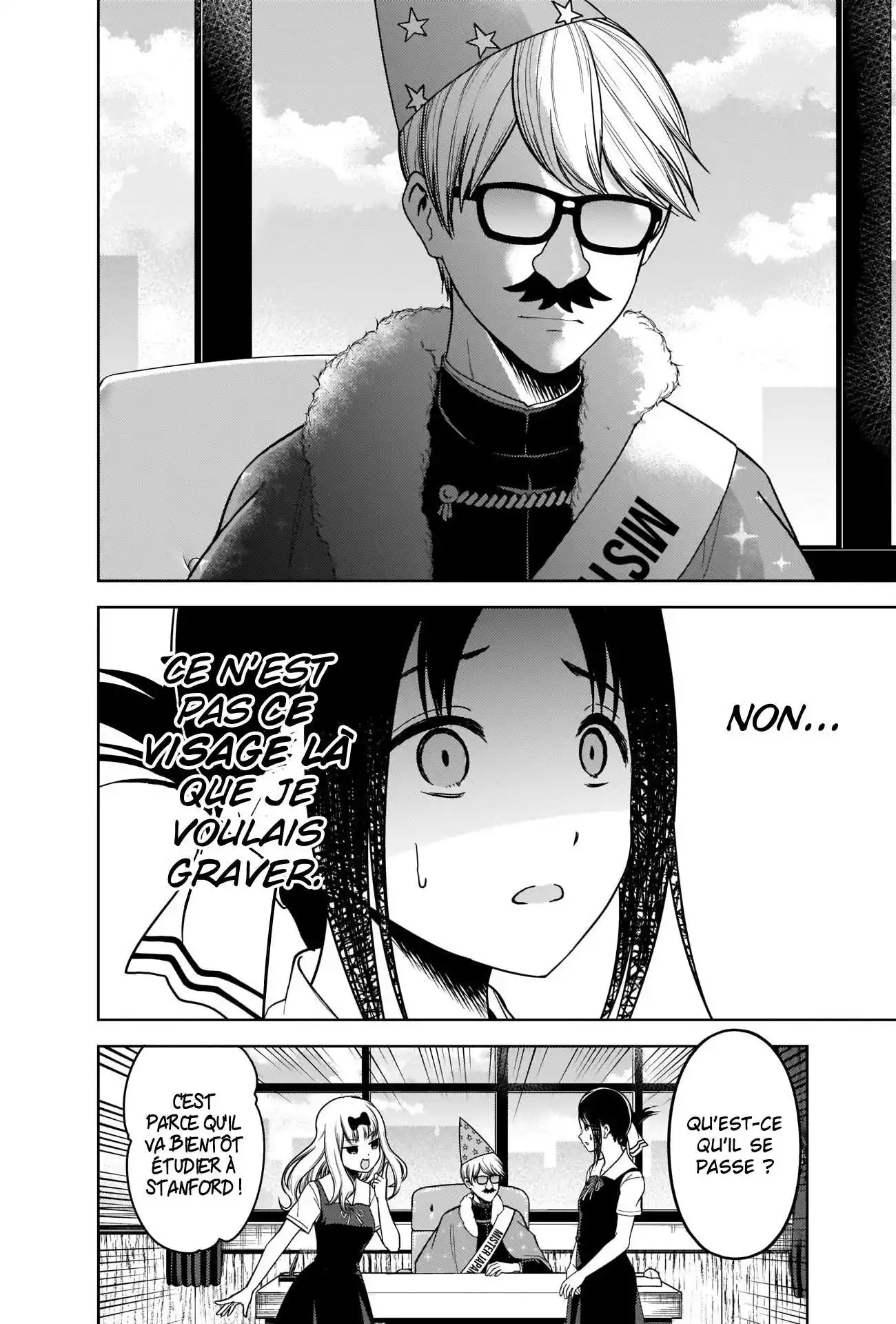 Kaguya-sama: Love is War 263 page 2