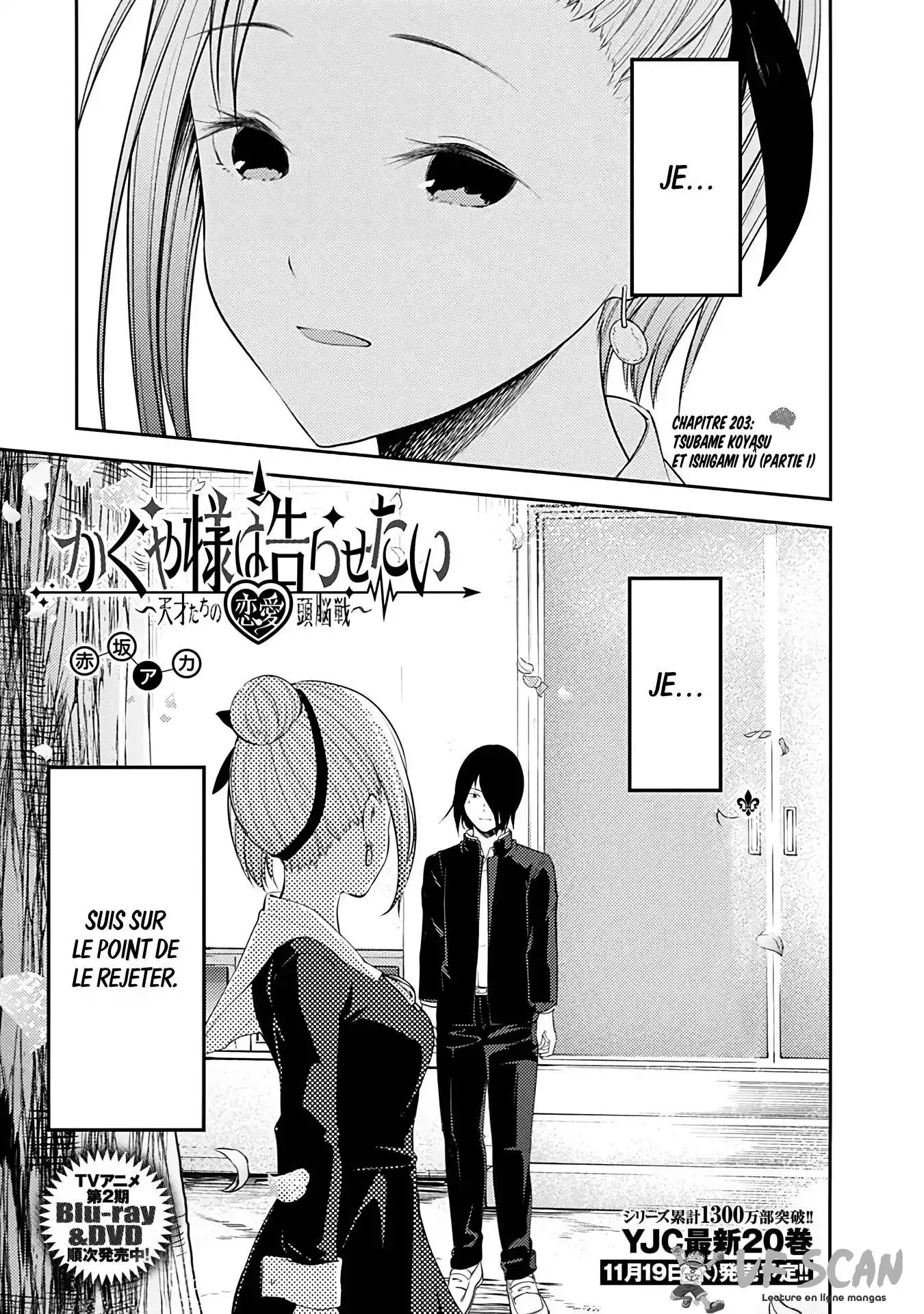 Kaguya-sama: Love is War 203 page 1