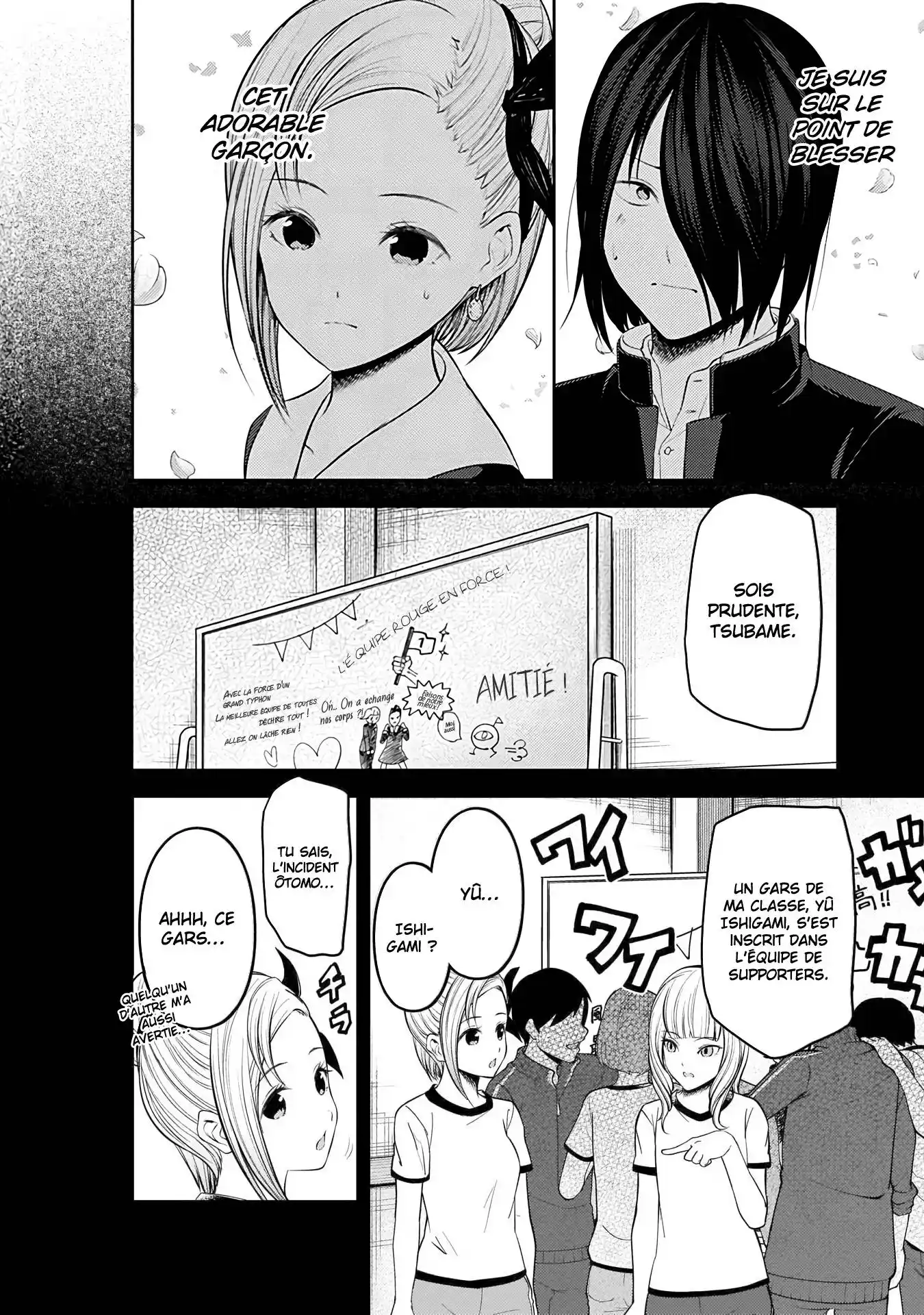 Kaguya-sama: Love is War 203 page 2