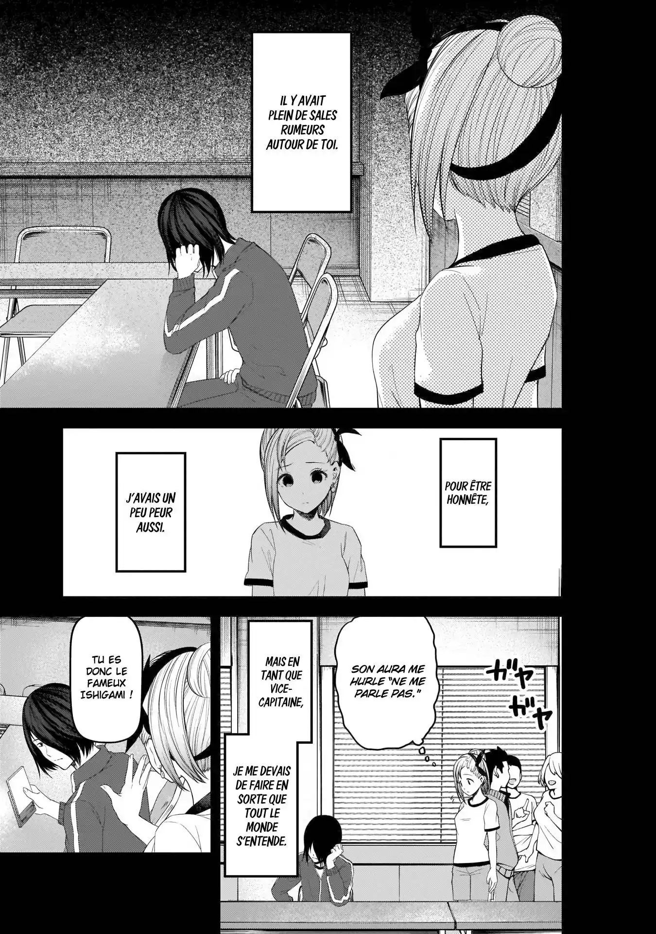 Kaguya-sama: Love is War 203 page 3