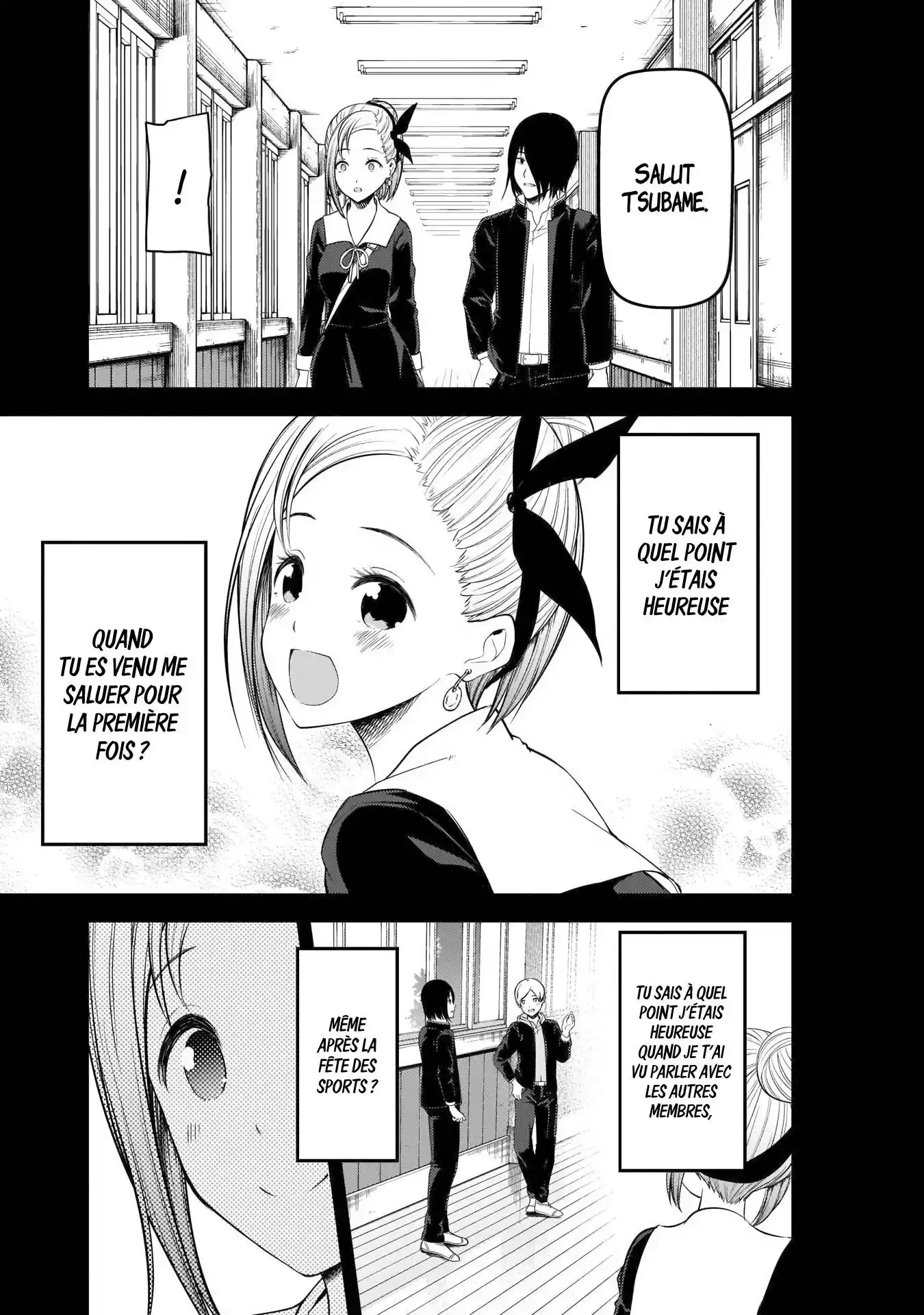 Kaguya-sama: Love is War 203 page 7