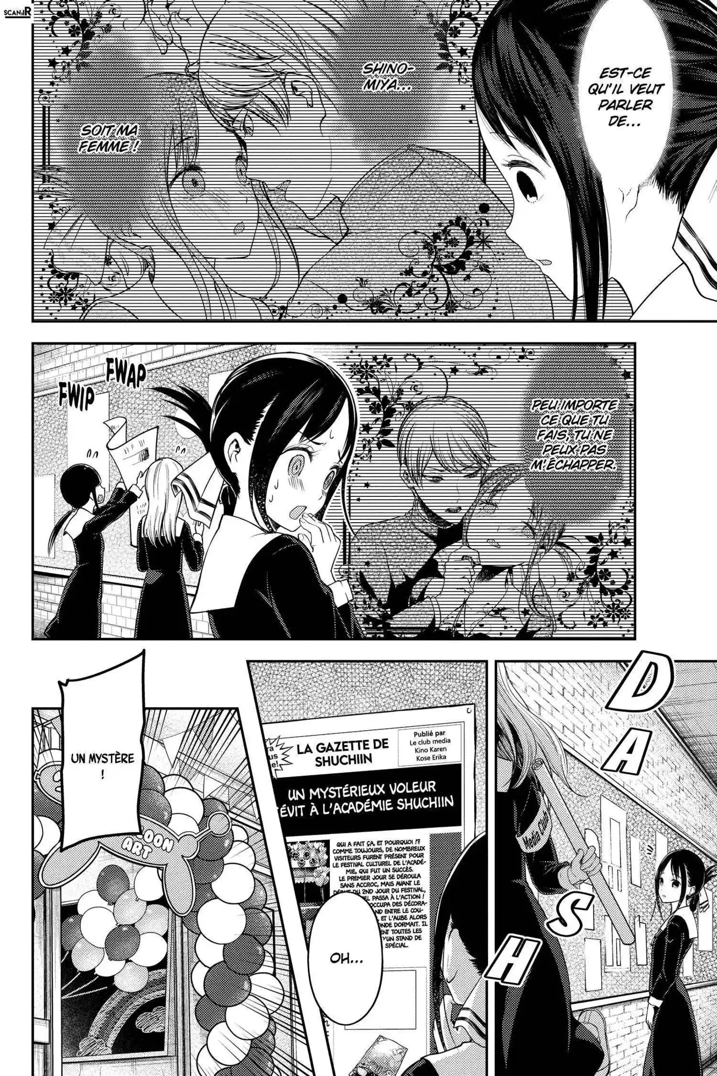 Kaguya-sama: Love is War 129 page 2