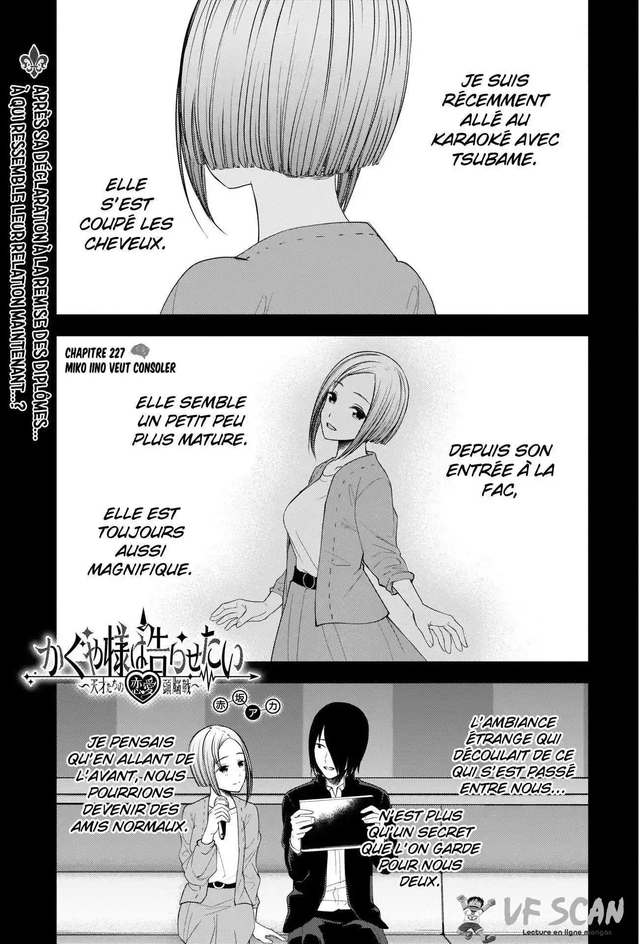 Kaguya-sama: Love is War 227 page 1