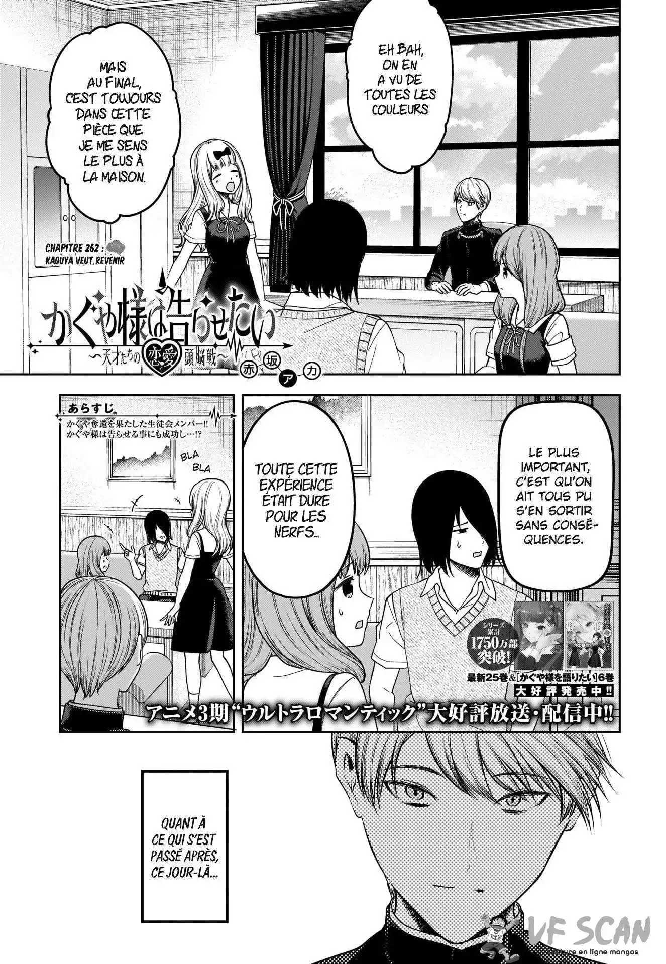 Kaguya-sama: Love is War 262 page 1