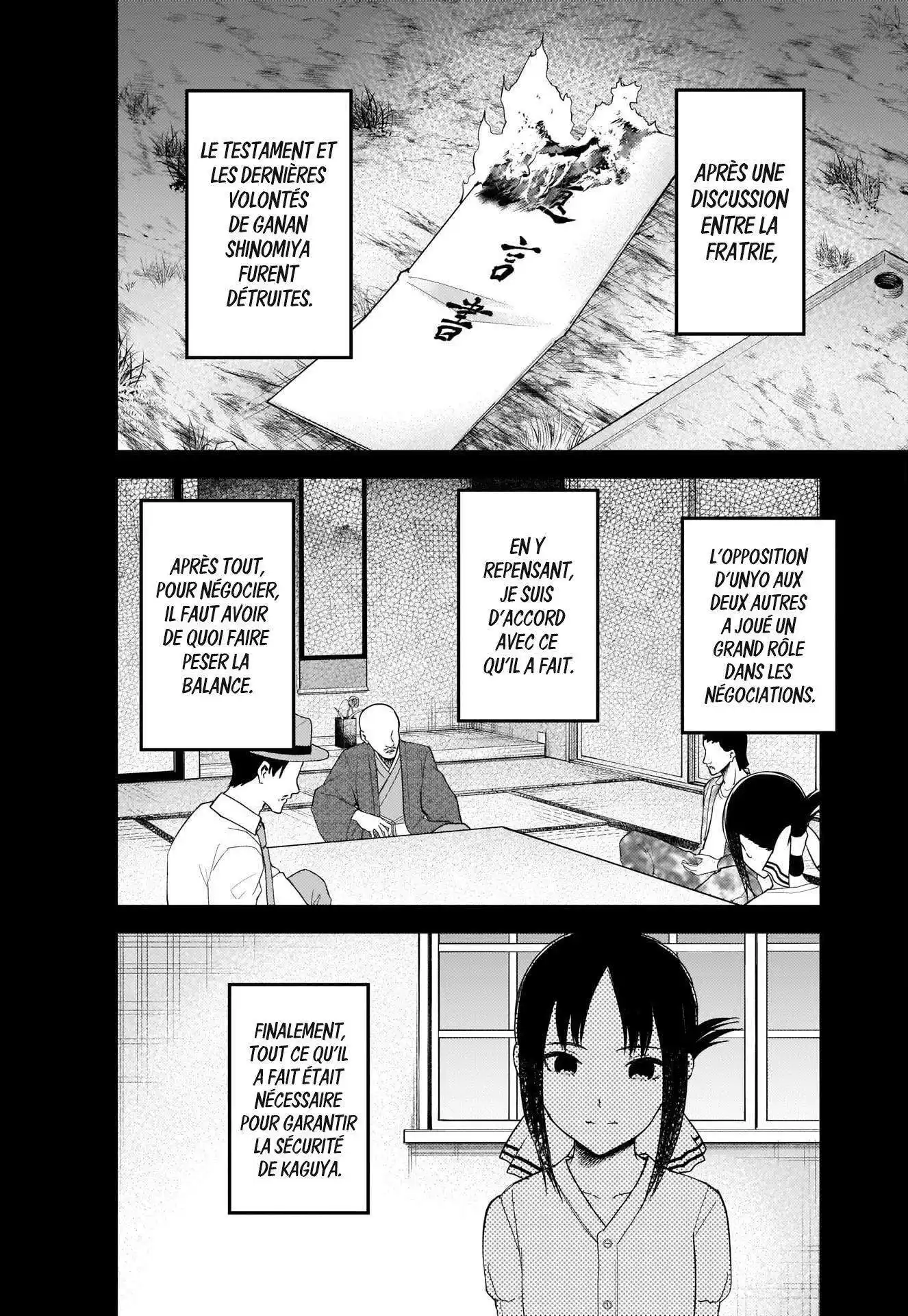 Kaguya-sama: Love is War 262 page 2