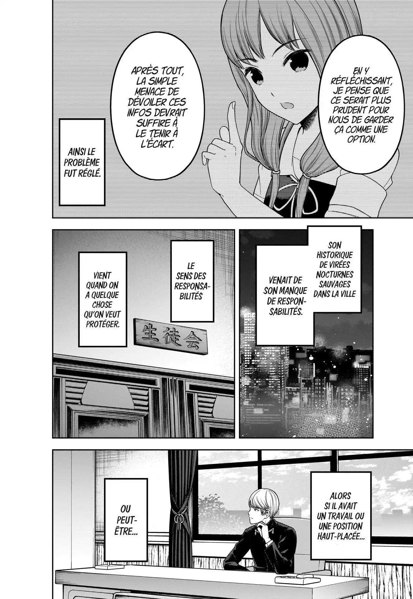Kaguya-sama: Love is War 262 page 4