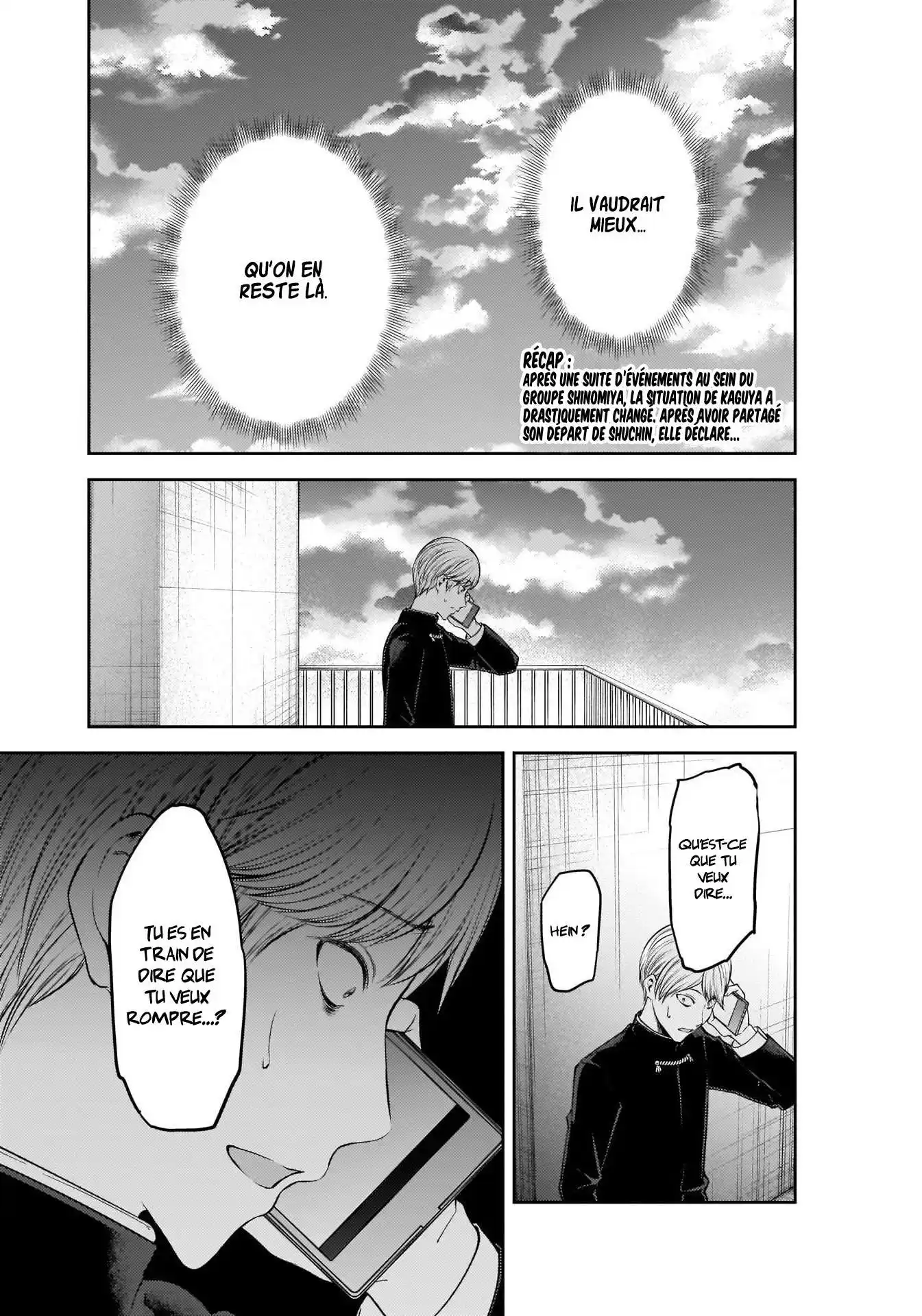 Kaguya-sama: Love is War 248 page 2