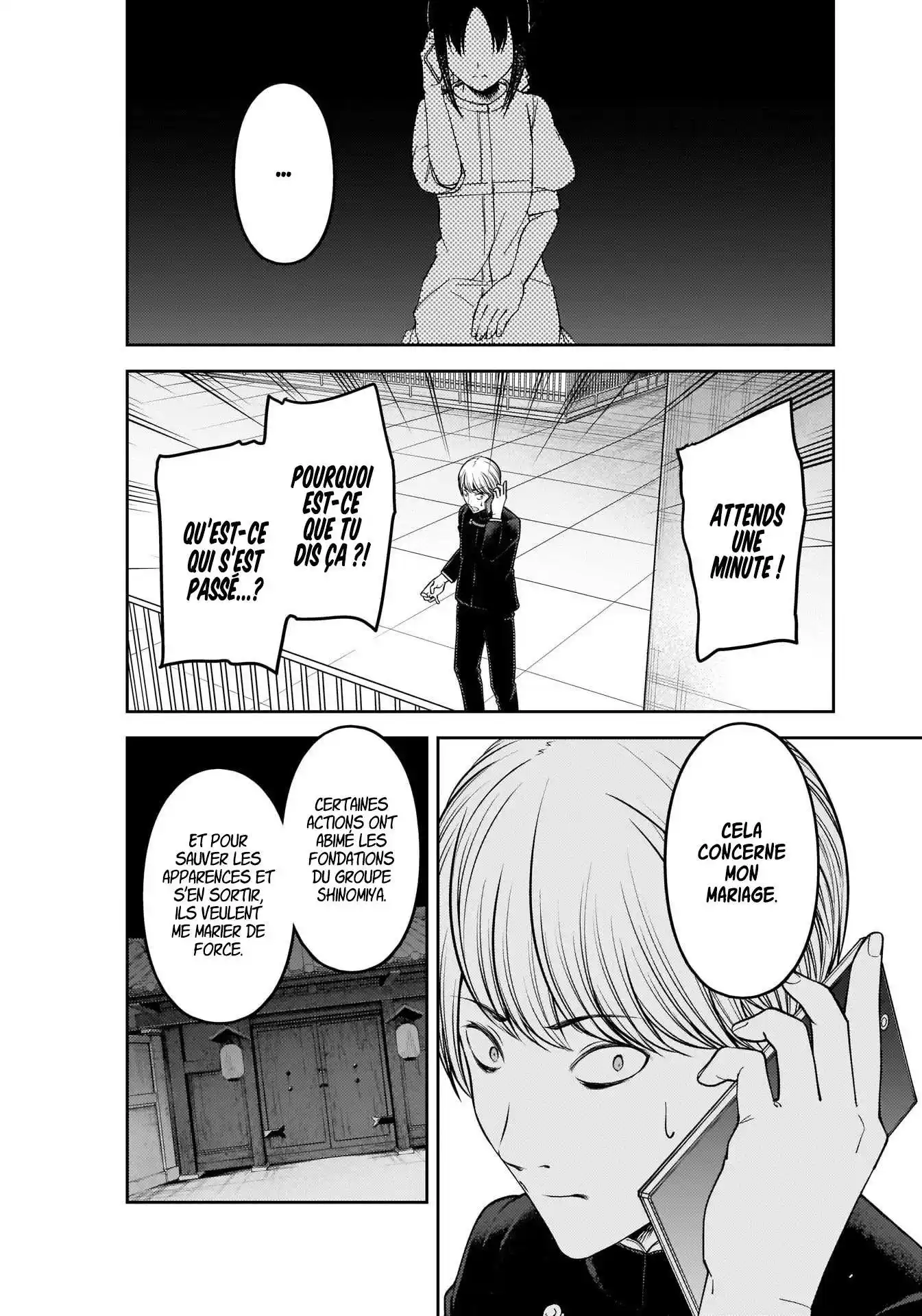 Kaguya-sama: Love is War 248 page 3