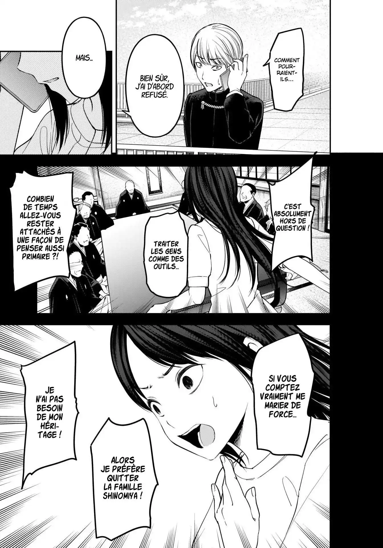 Kaguya-sama: Love is War 248 page 4