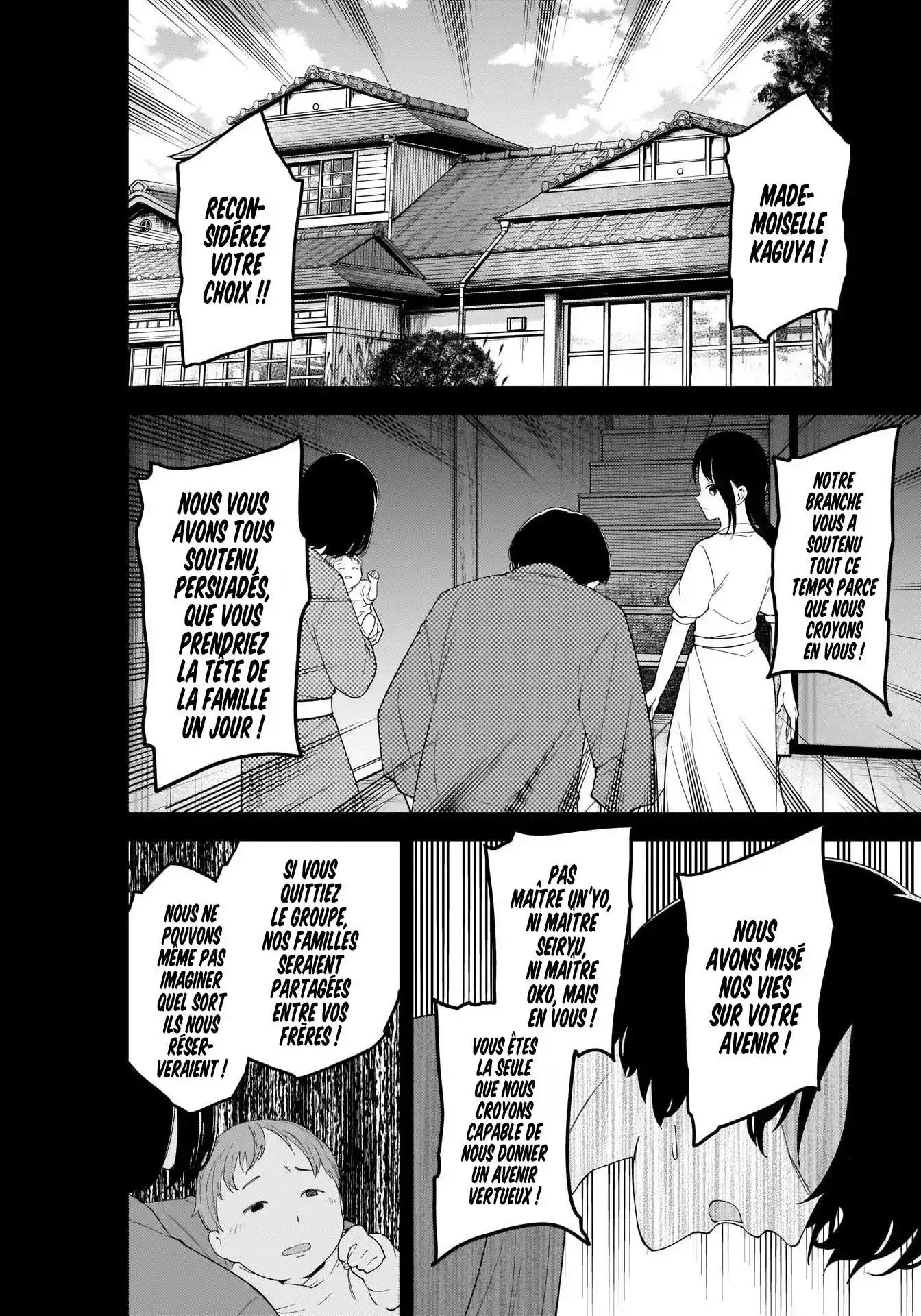 Kaguya-sama: Love is War 248 page 5