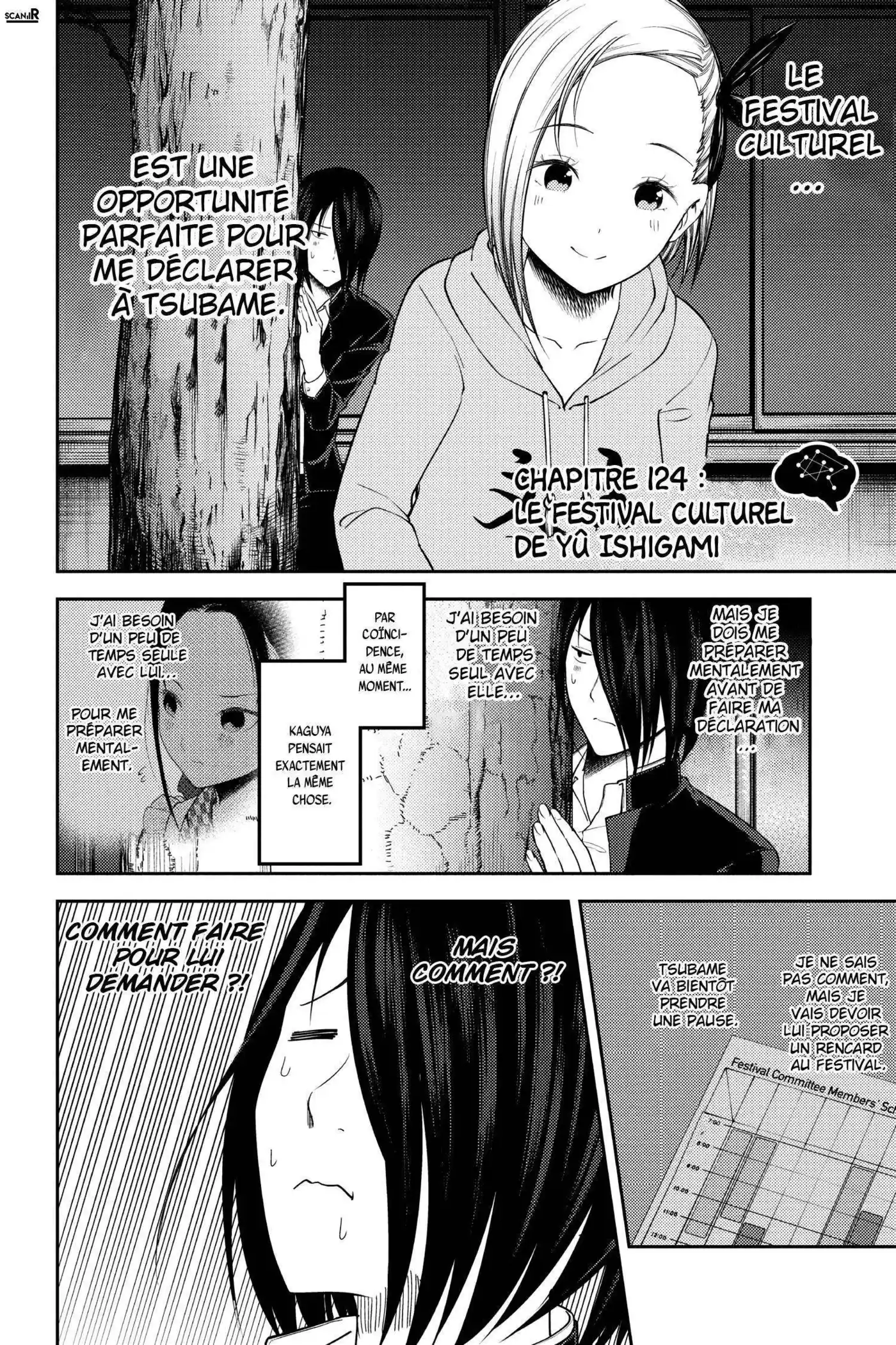 Kaguya-sama: Love is War 124 page 2