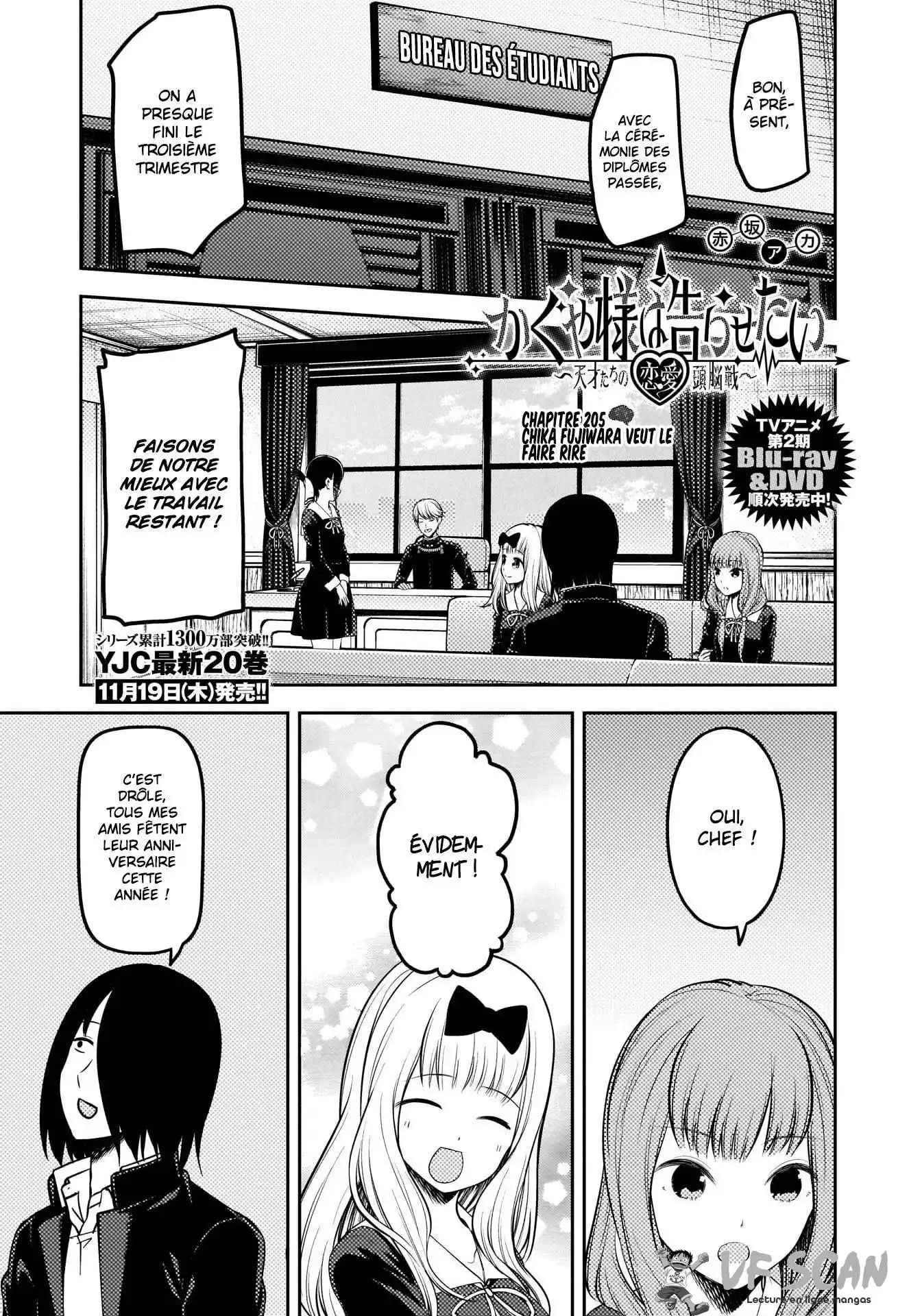 Kaguya-sama: Love is War 205 page 1