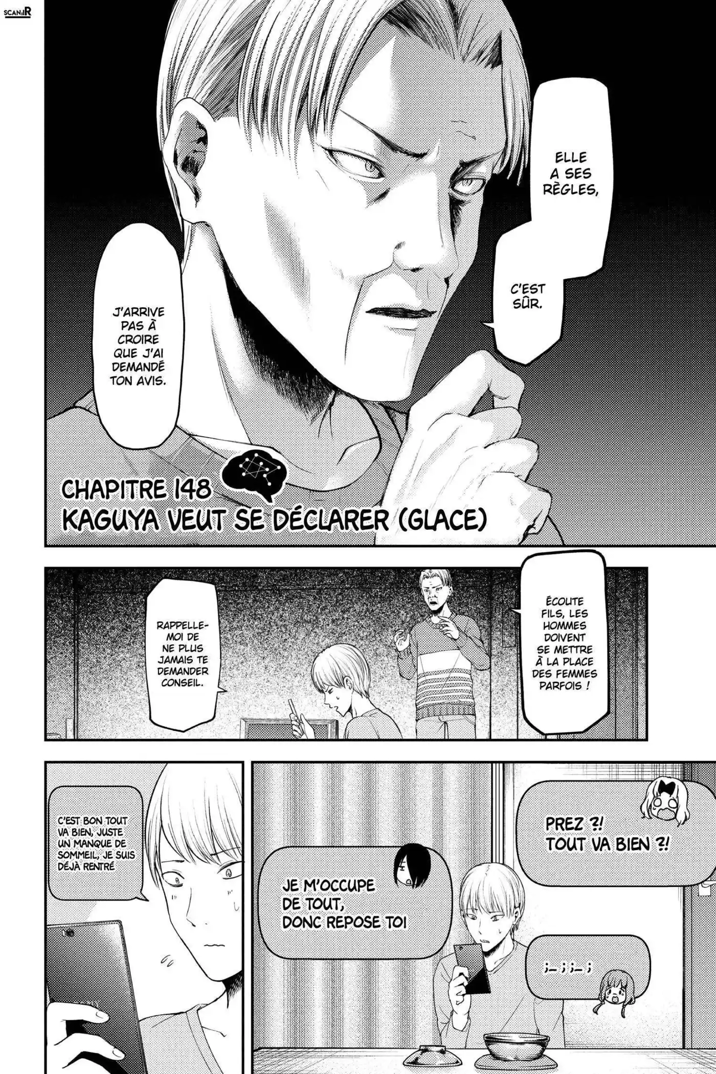 Kaguya-sama: Love is War 148 page 2