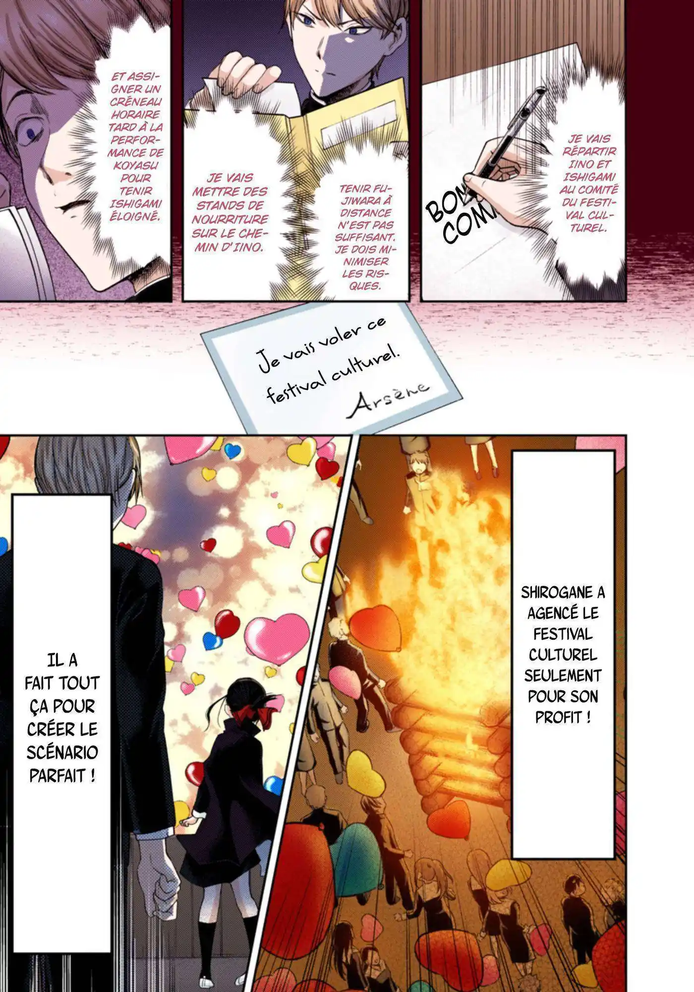 Kaguya-sama: Love is War 136.1 page 7
