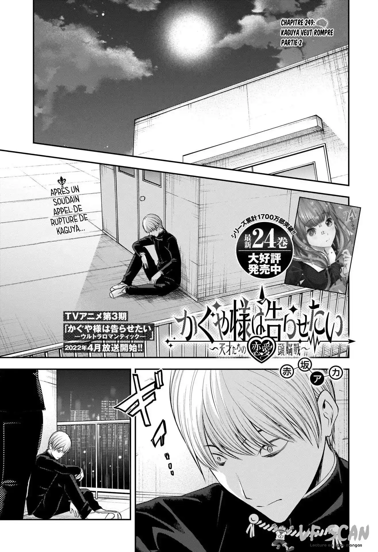 Kaguya-sama: Love is War 249 page 1