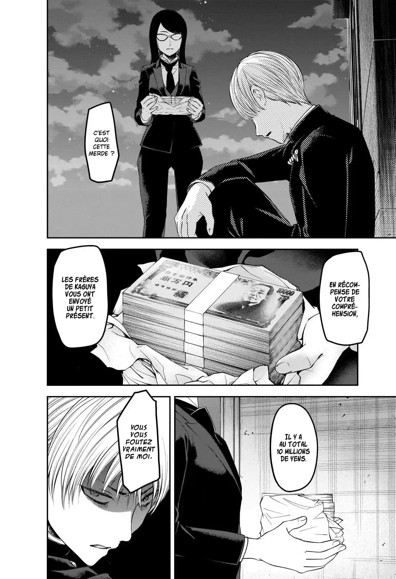 Kaguya-sama: Love is War 249 page 2