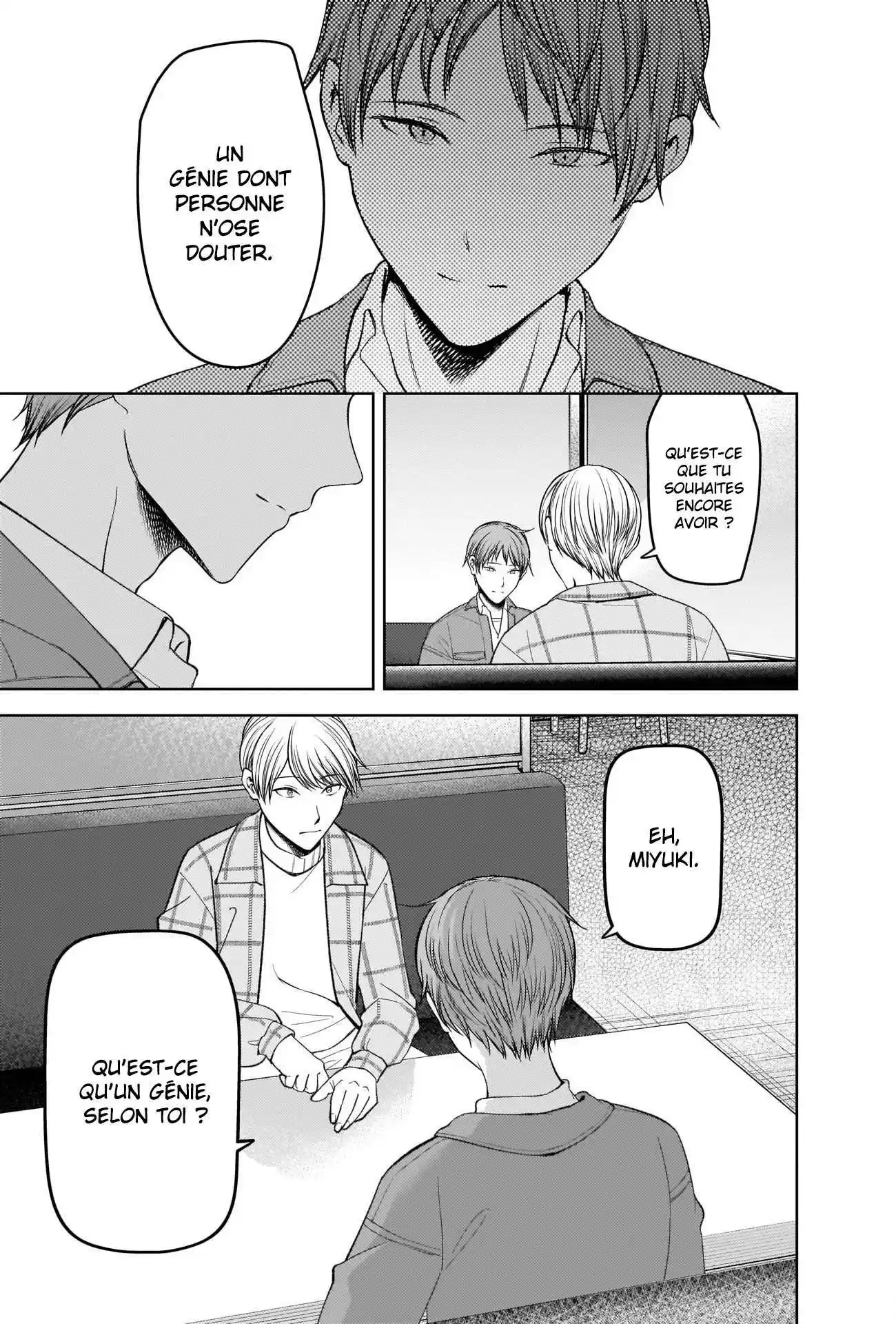 Kaguya-sama: Love is War 280 page 7