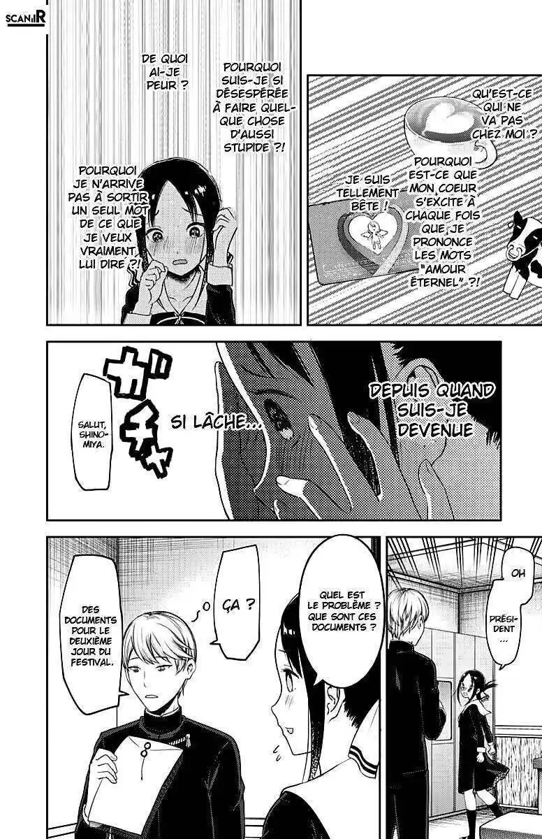 Kaguya-sama: Love is War 120 page 10