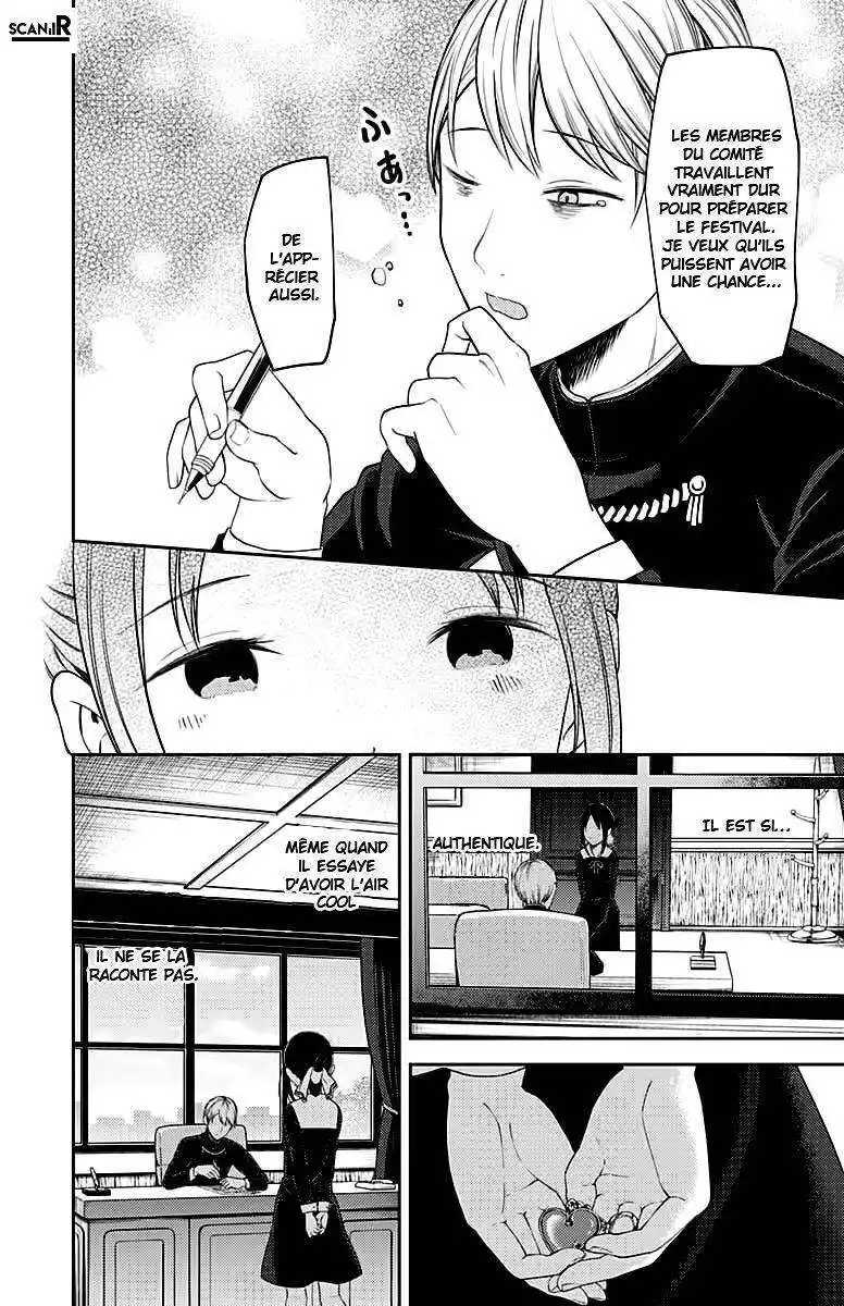 Kaguya-sama: Love is War 120 page 12