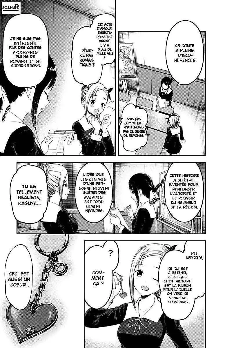 Kaguya-sama: Love is War 120 page 3