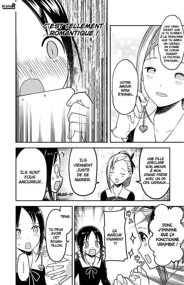 Kaguya-sama: Love is War 120 page 4