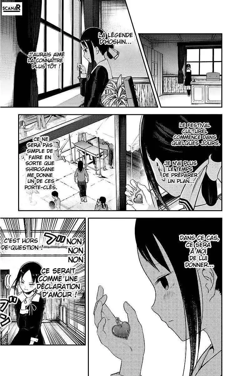 Kaguya-sama: Love is War 120 page 5