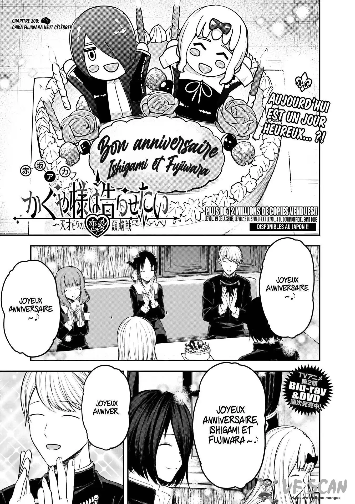 Kaguya-sama: Love is War 200 page 1