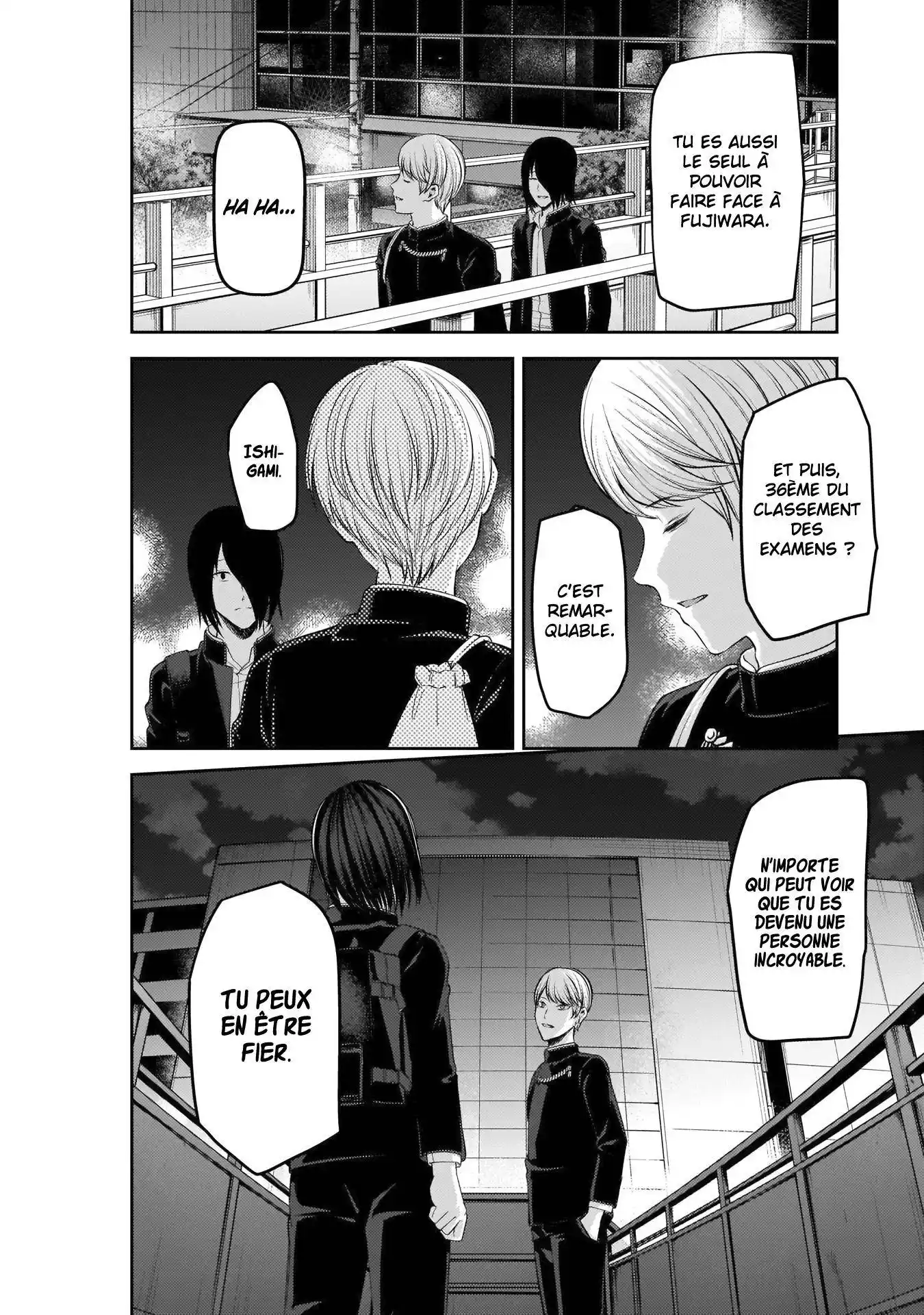 Kaguya-sama: Love is War 200 page 14