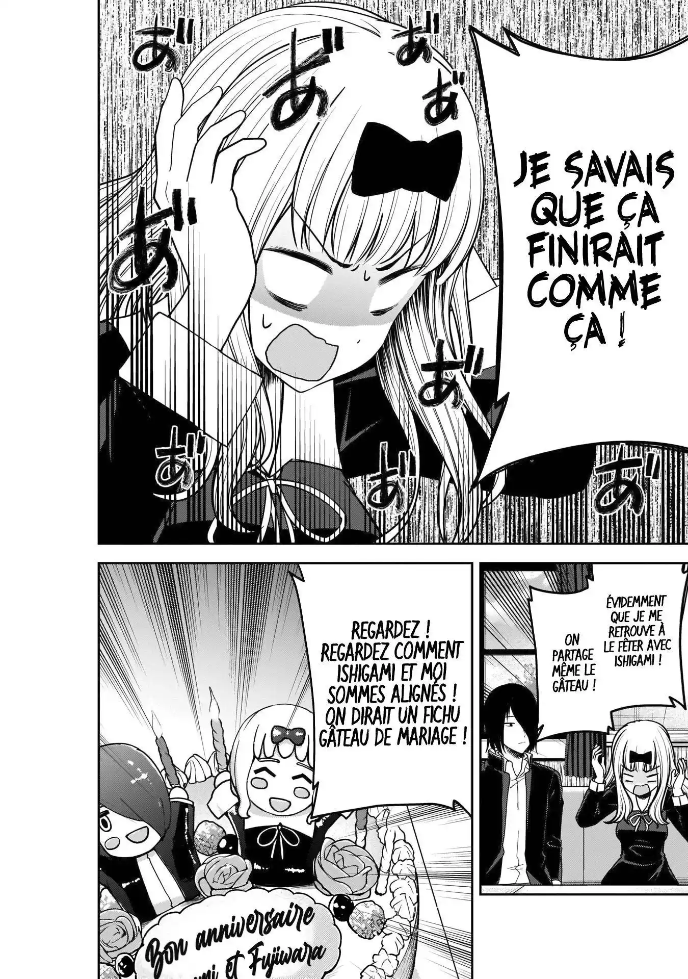 Kaguya-sama: Love is War 200 page 2