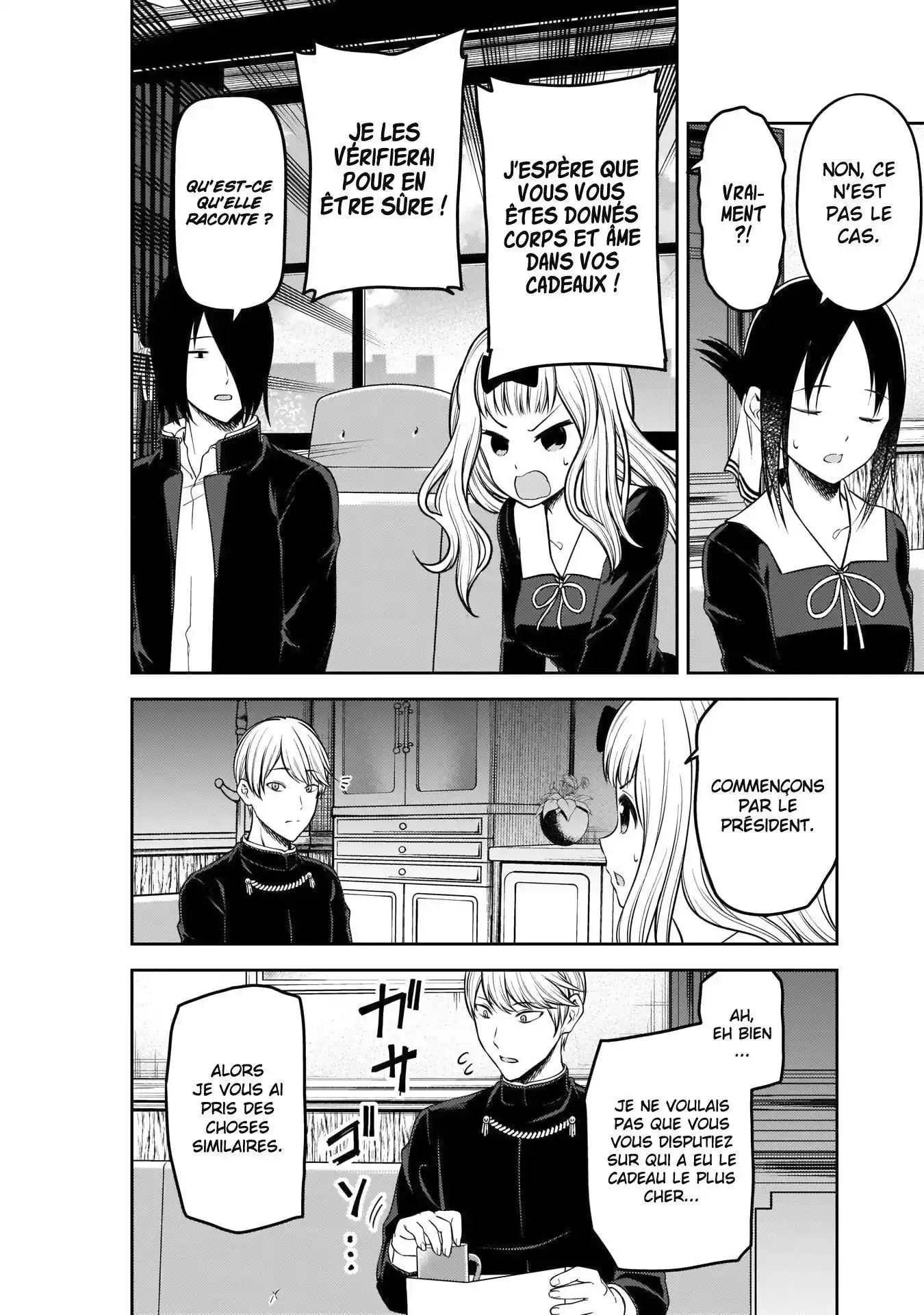 Kaguya-sama: Love is War 200 page 4