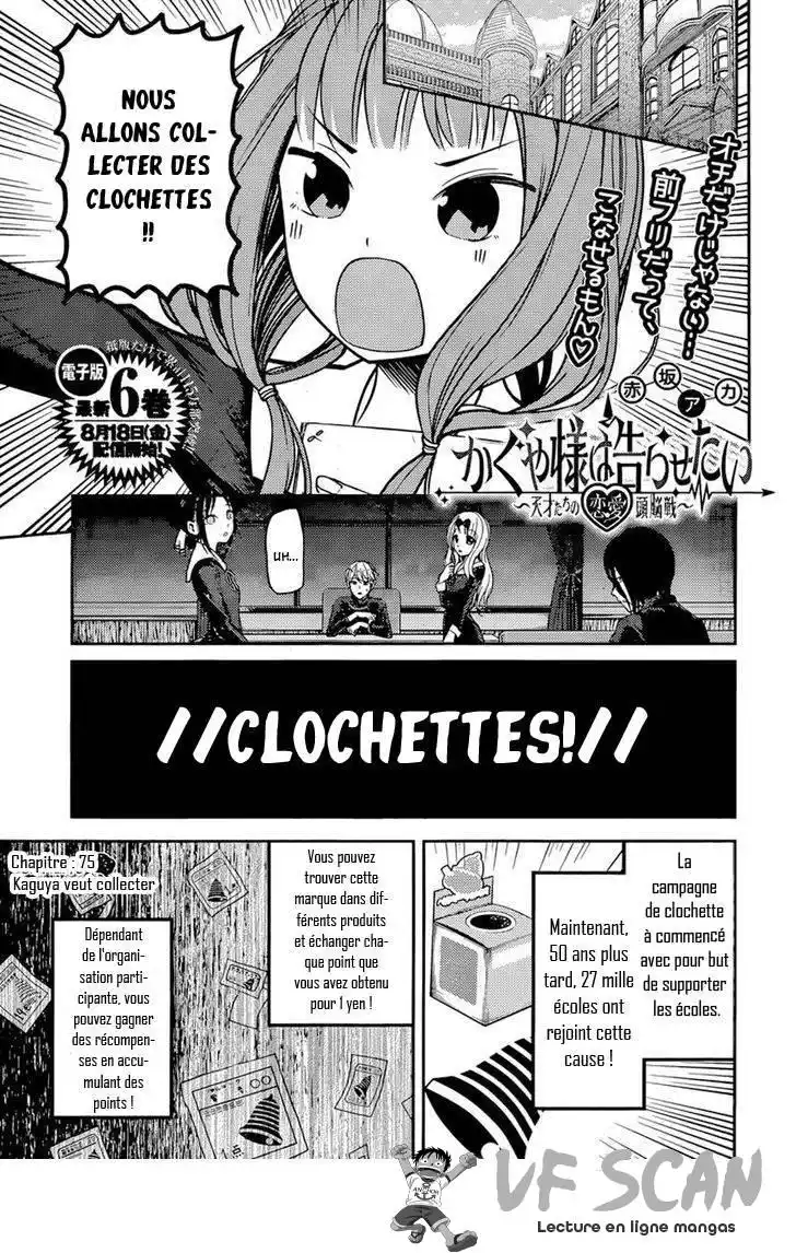 Kaguya-sama: Love is War 75 page 1